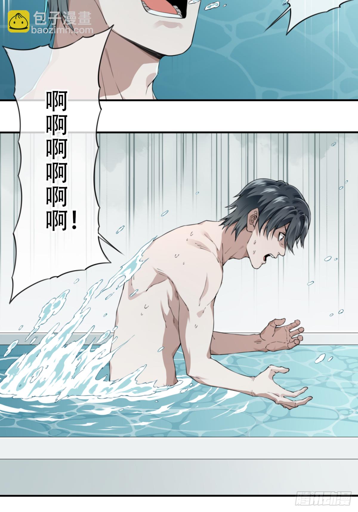 025：威胁-第26话