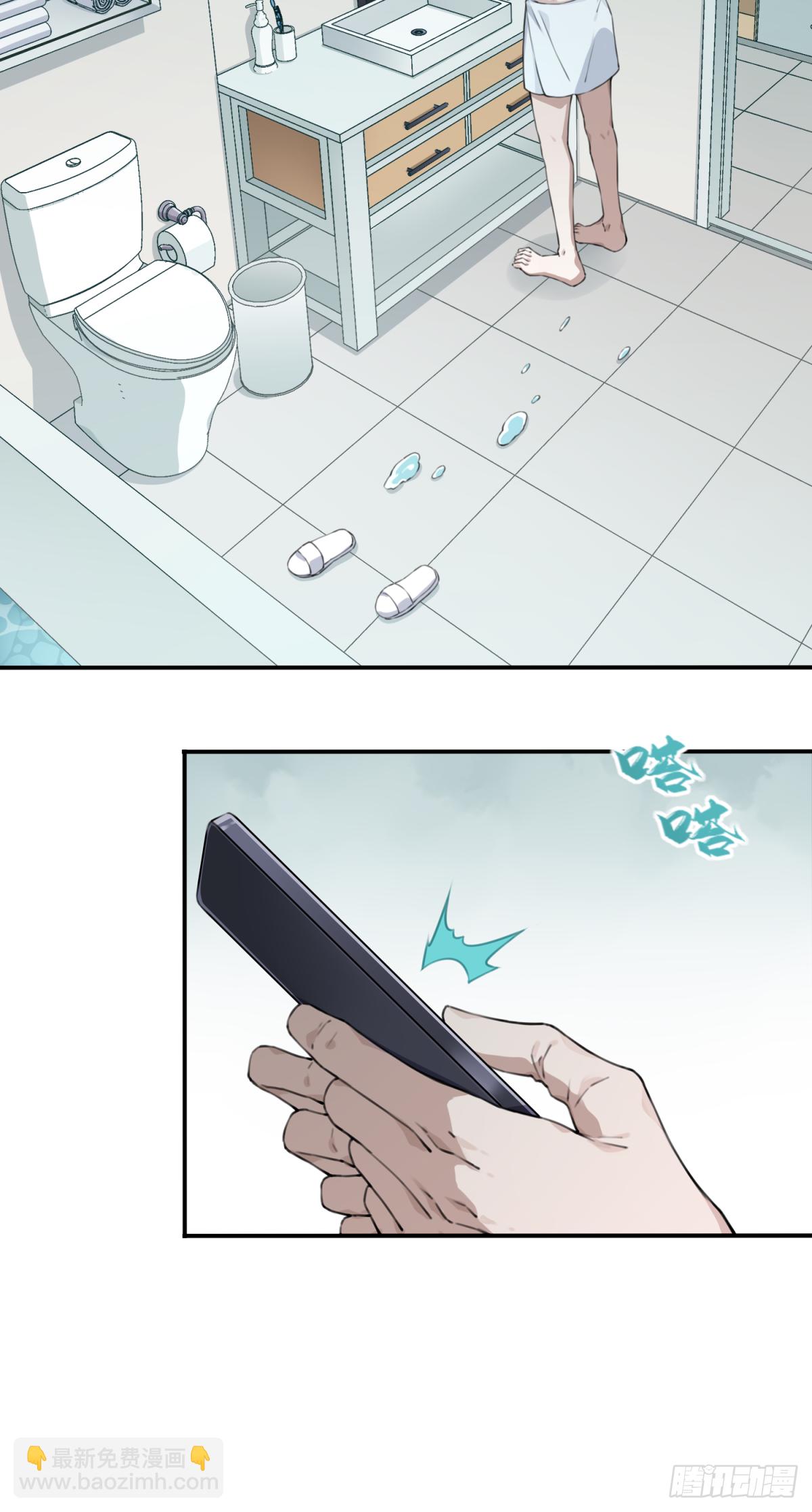 025：威胁-第26话