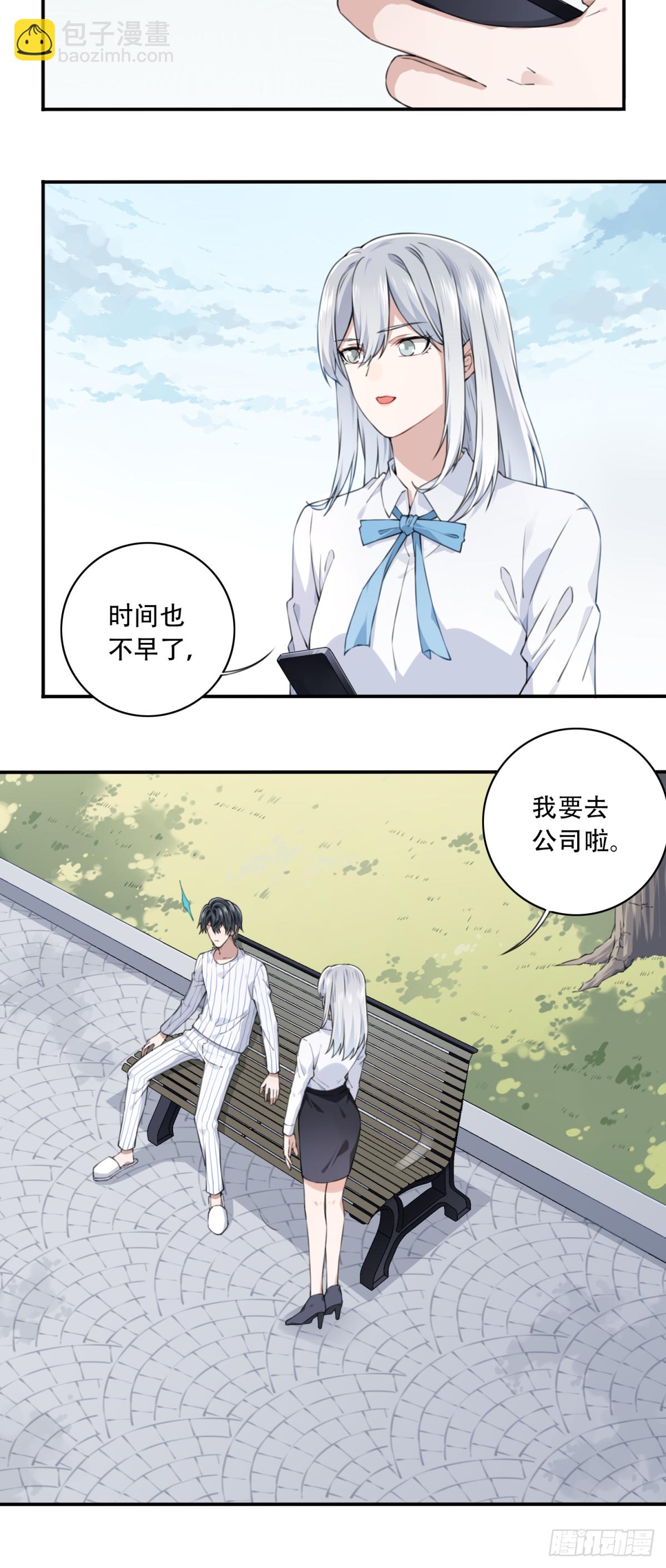 025：威胁-第26话