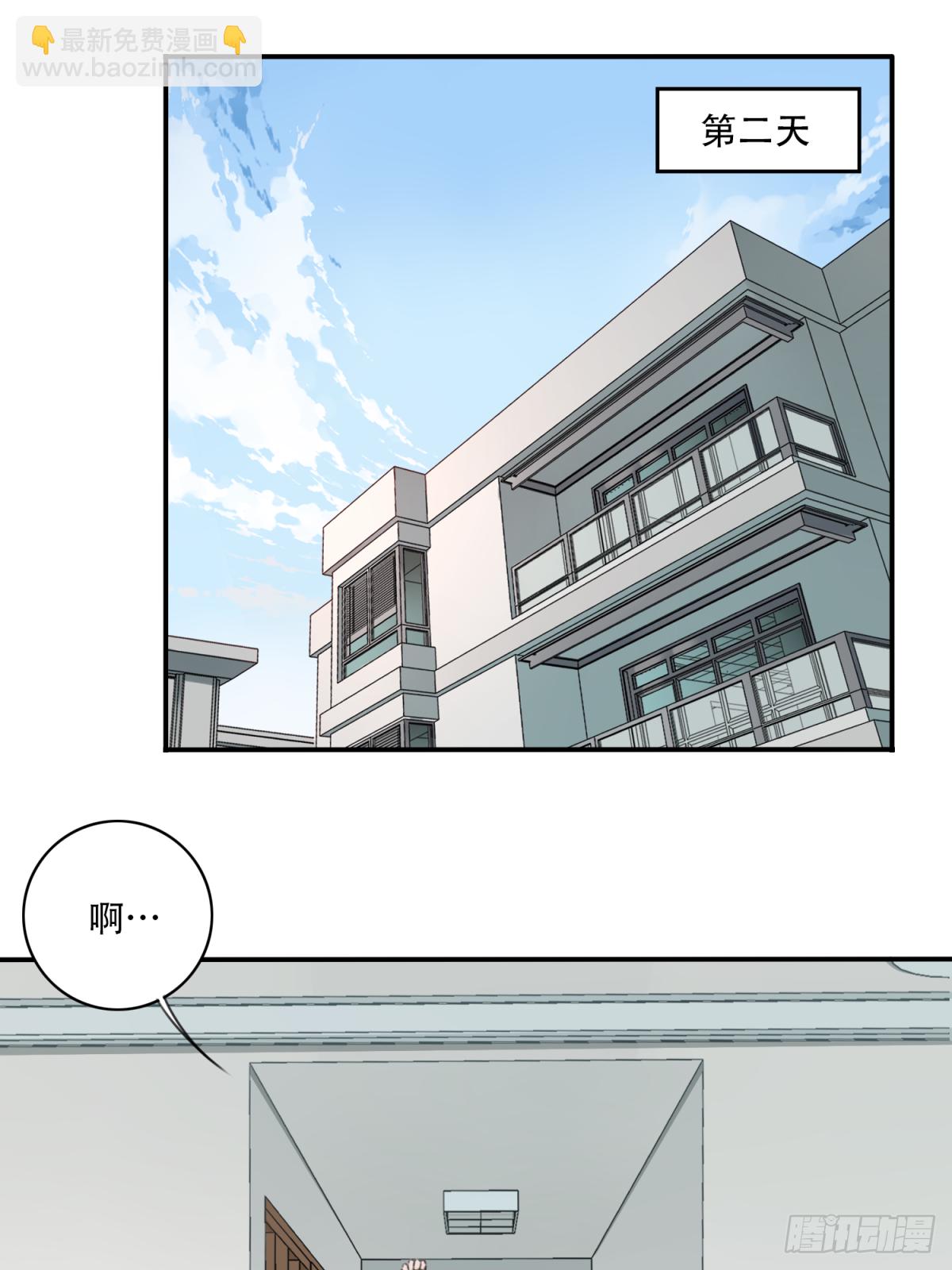 027：人偶屋（1）-第28话