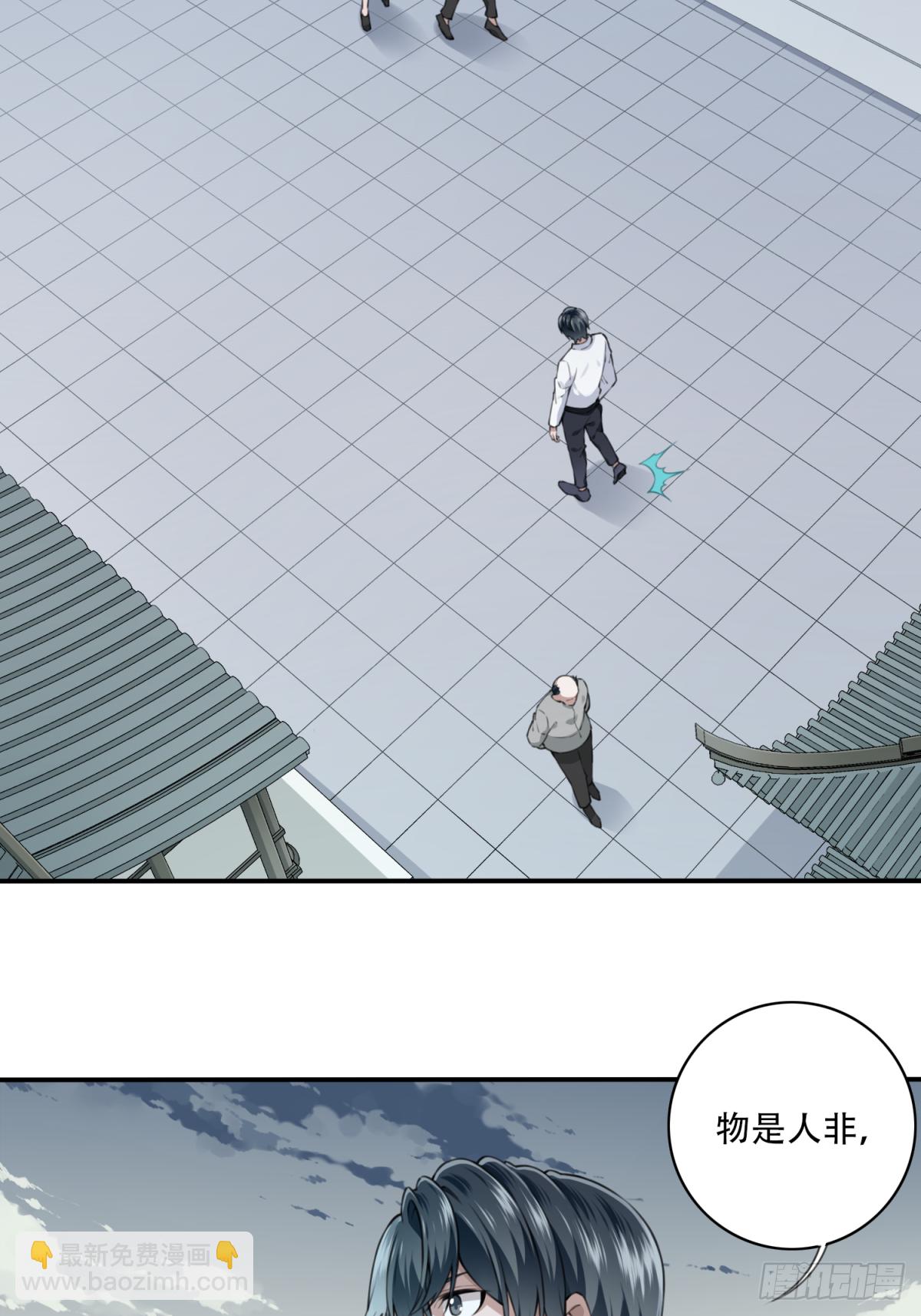 027：人偶屋（1）-第28话