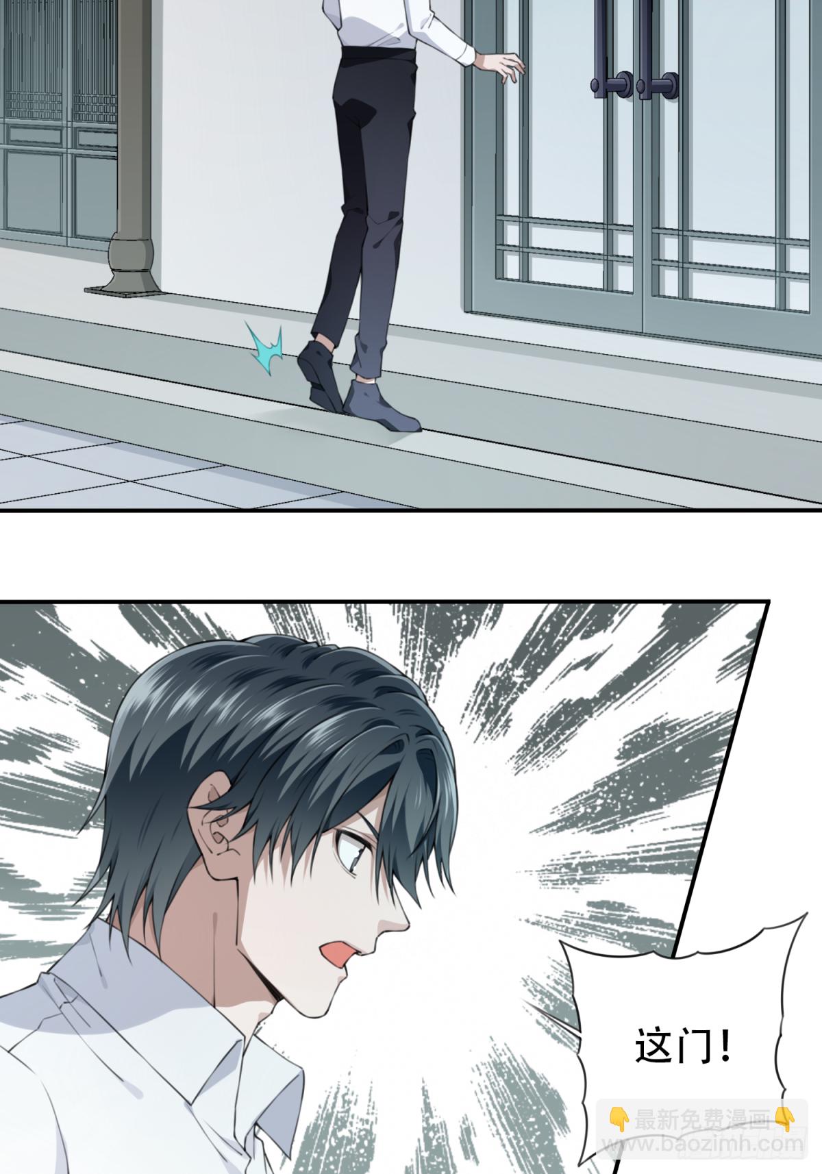 027：人偶屋（1）-第28话