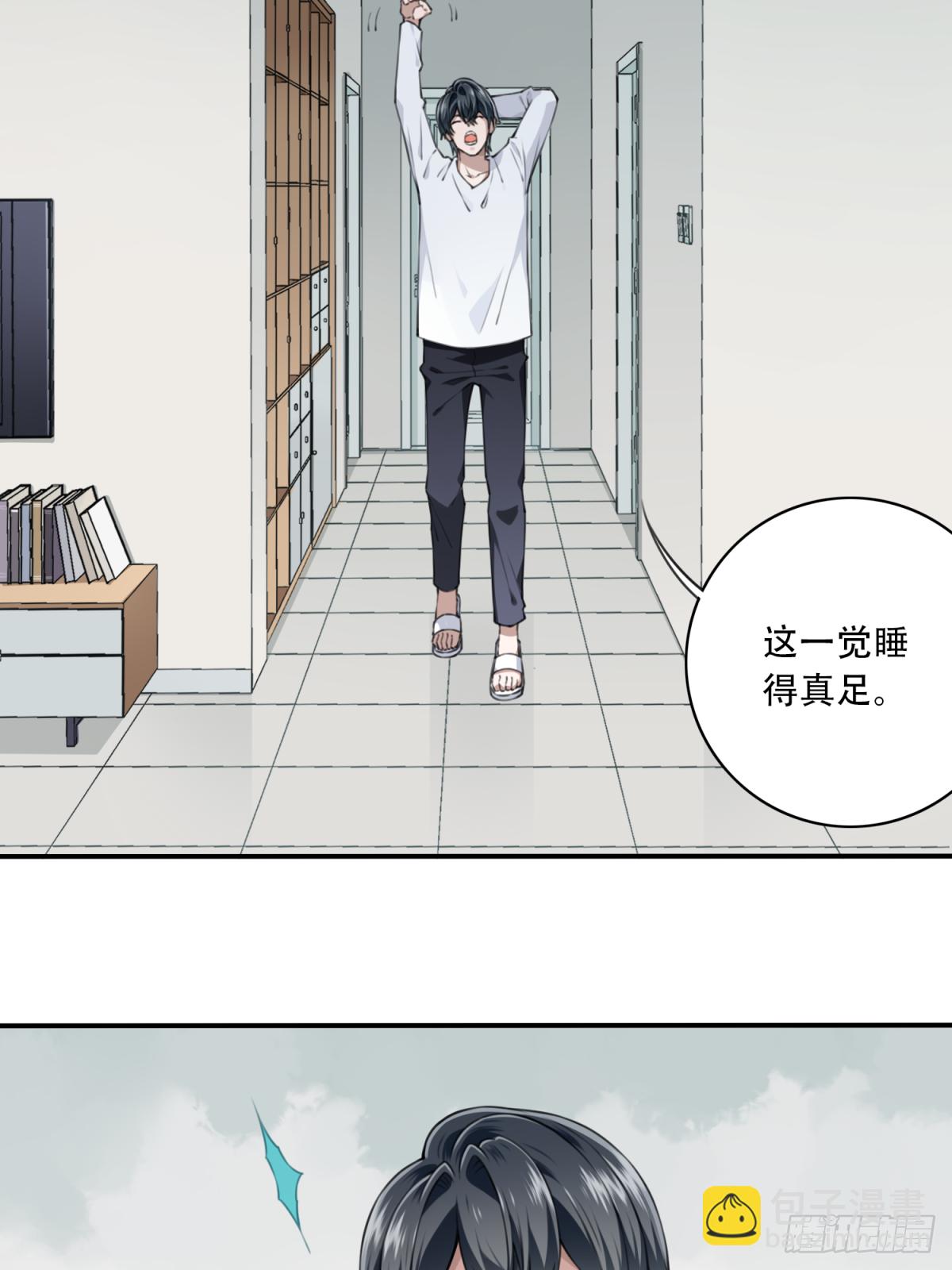 027：人偶屋（1）-第28话