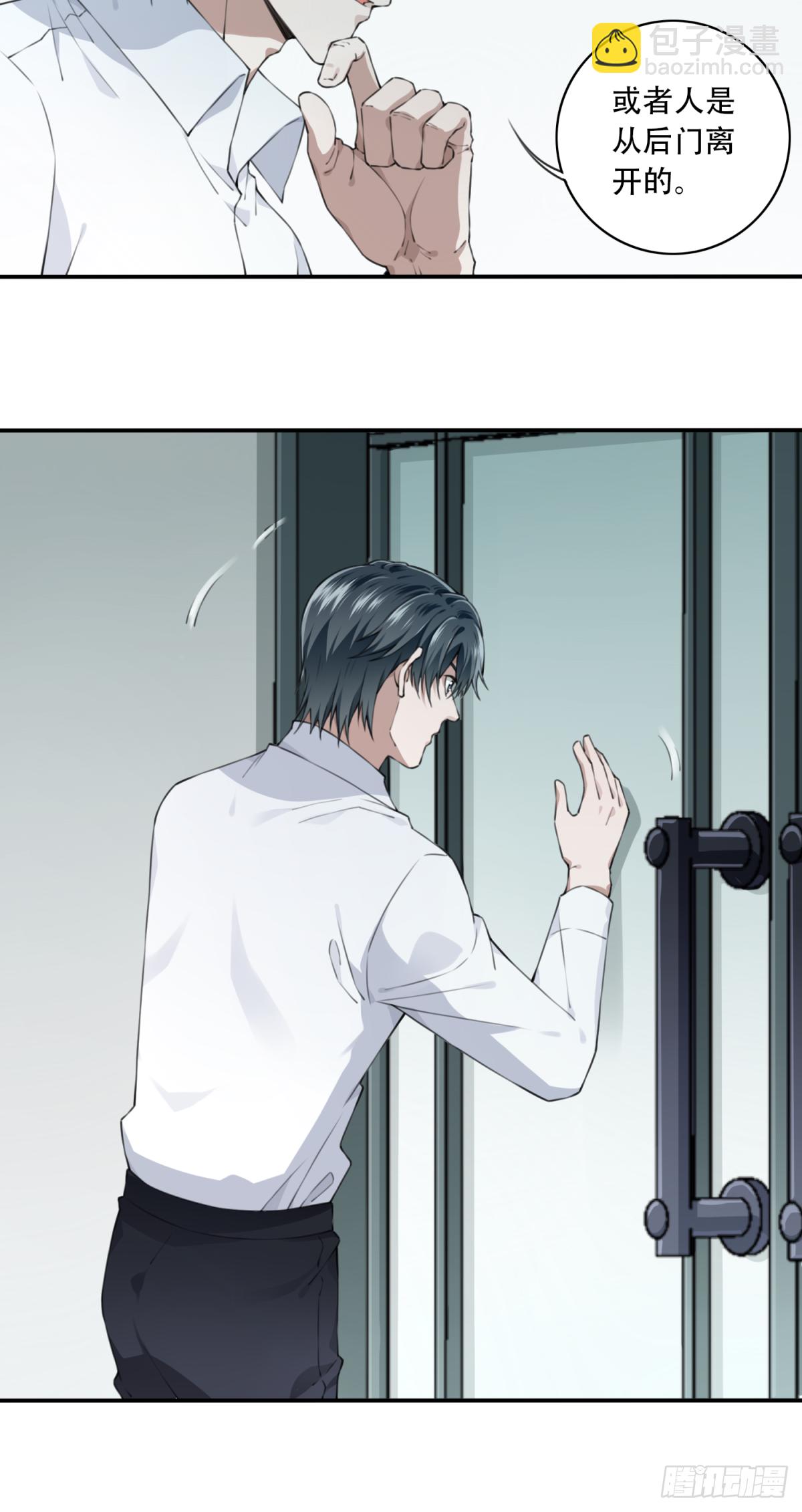 027：人偶屋（1）-第28话