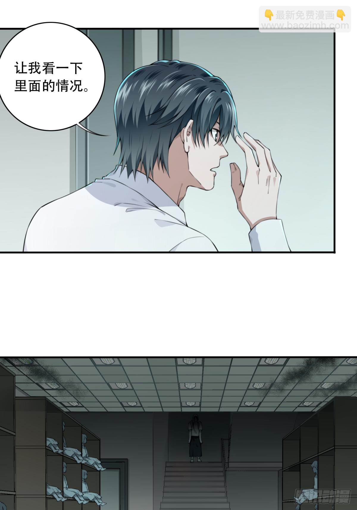 027：人偶屋（1）-第28话