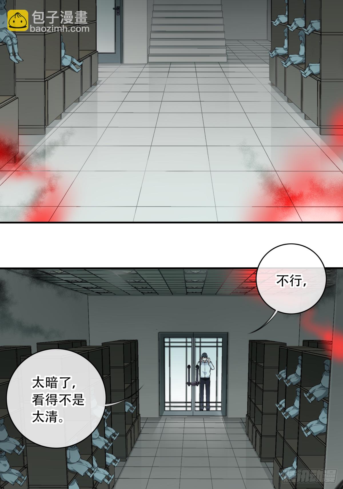 027：人偶屋（1）-第28话