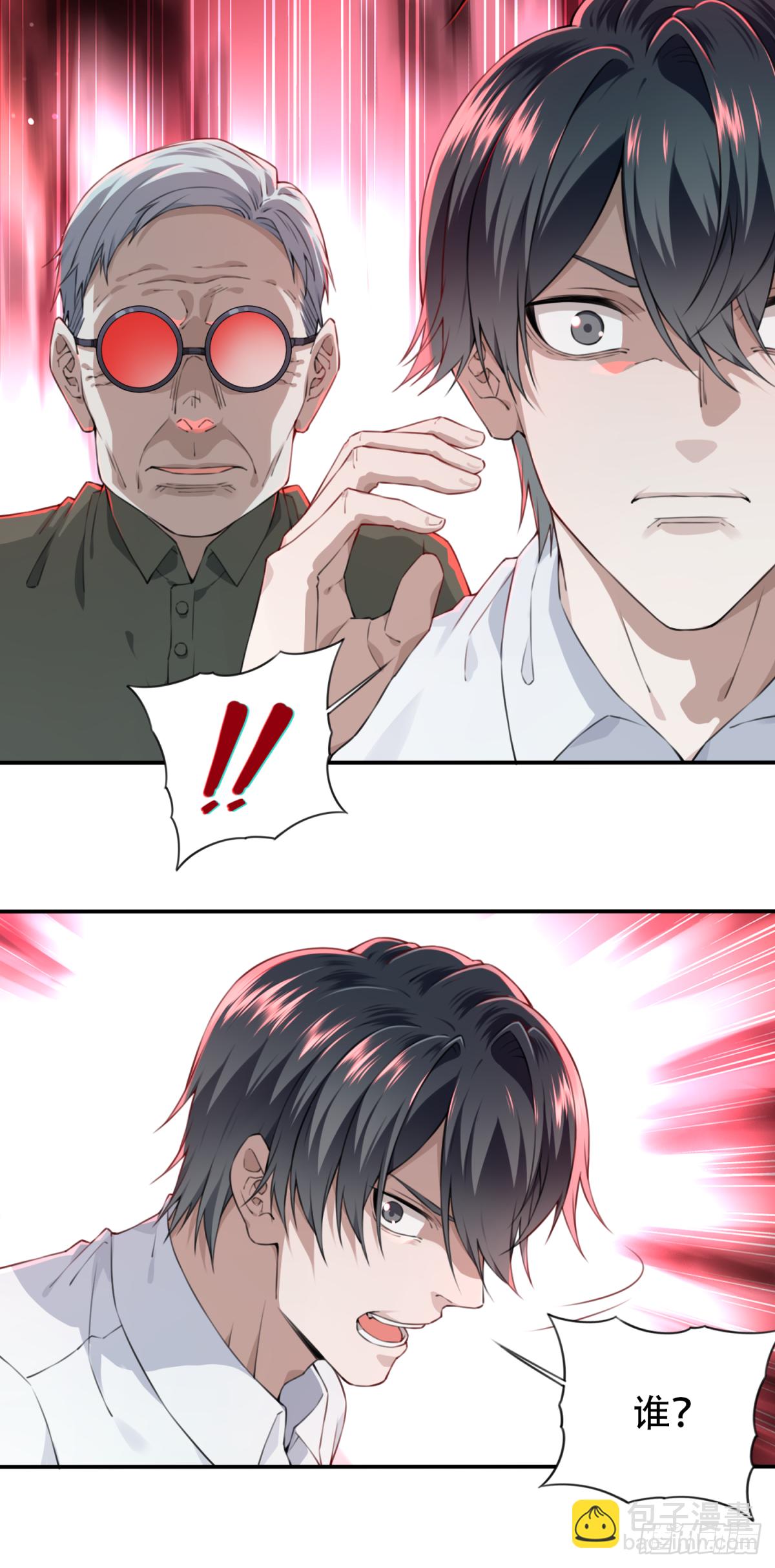 027：人偶屋（1）-第28话