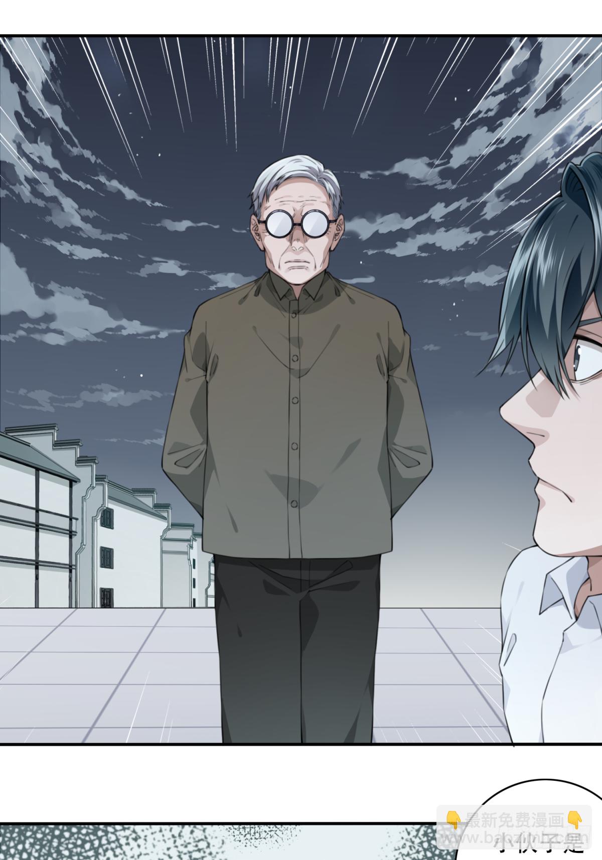 027：人偶屋（1）-第28话