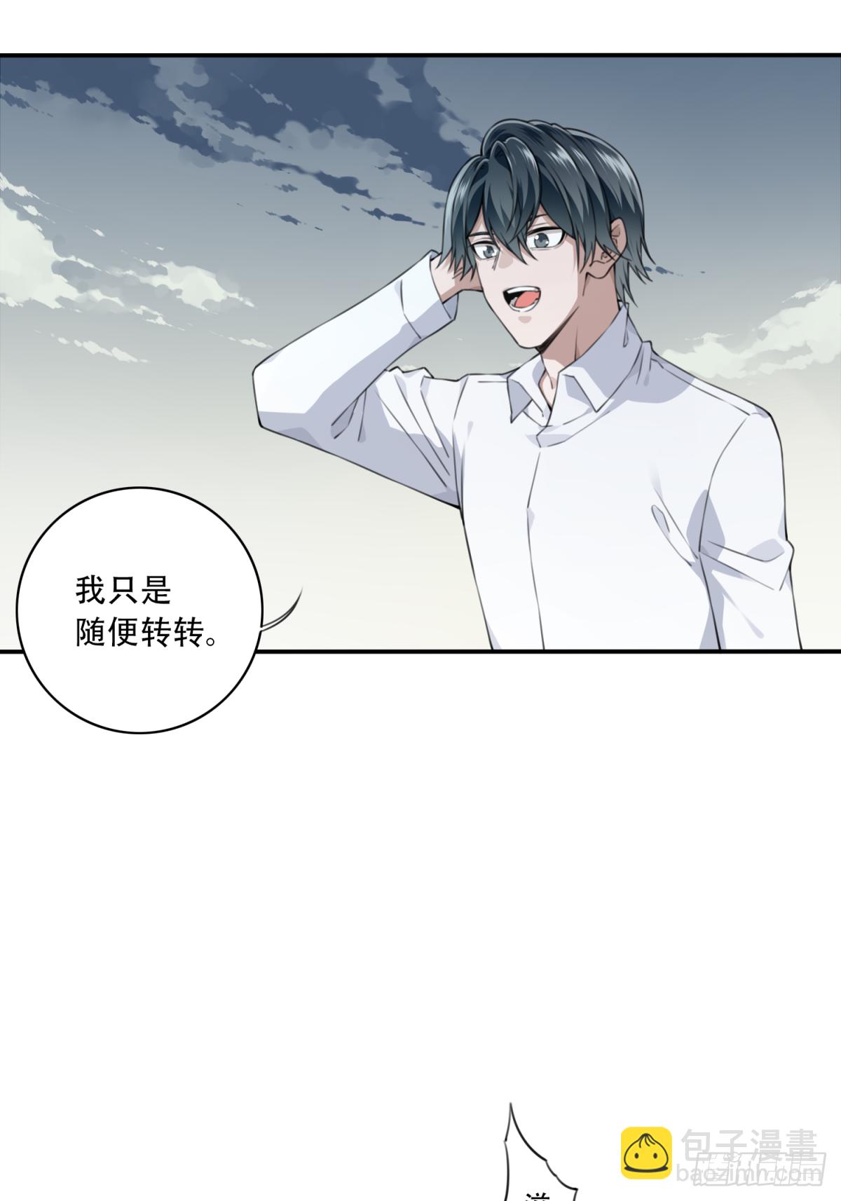 027：人偶屋（1）-第28话