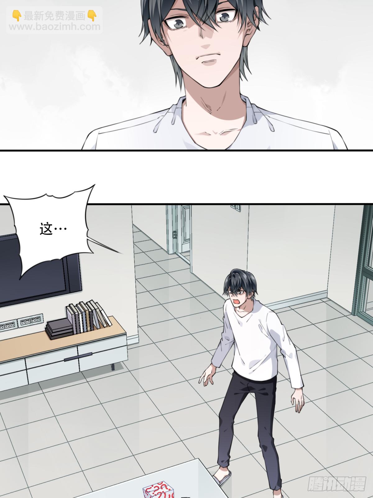 027：人偶屋（1）-第28话