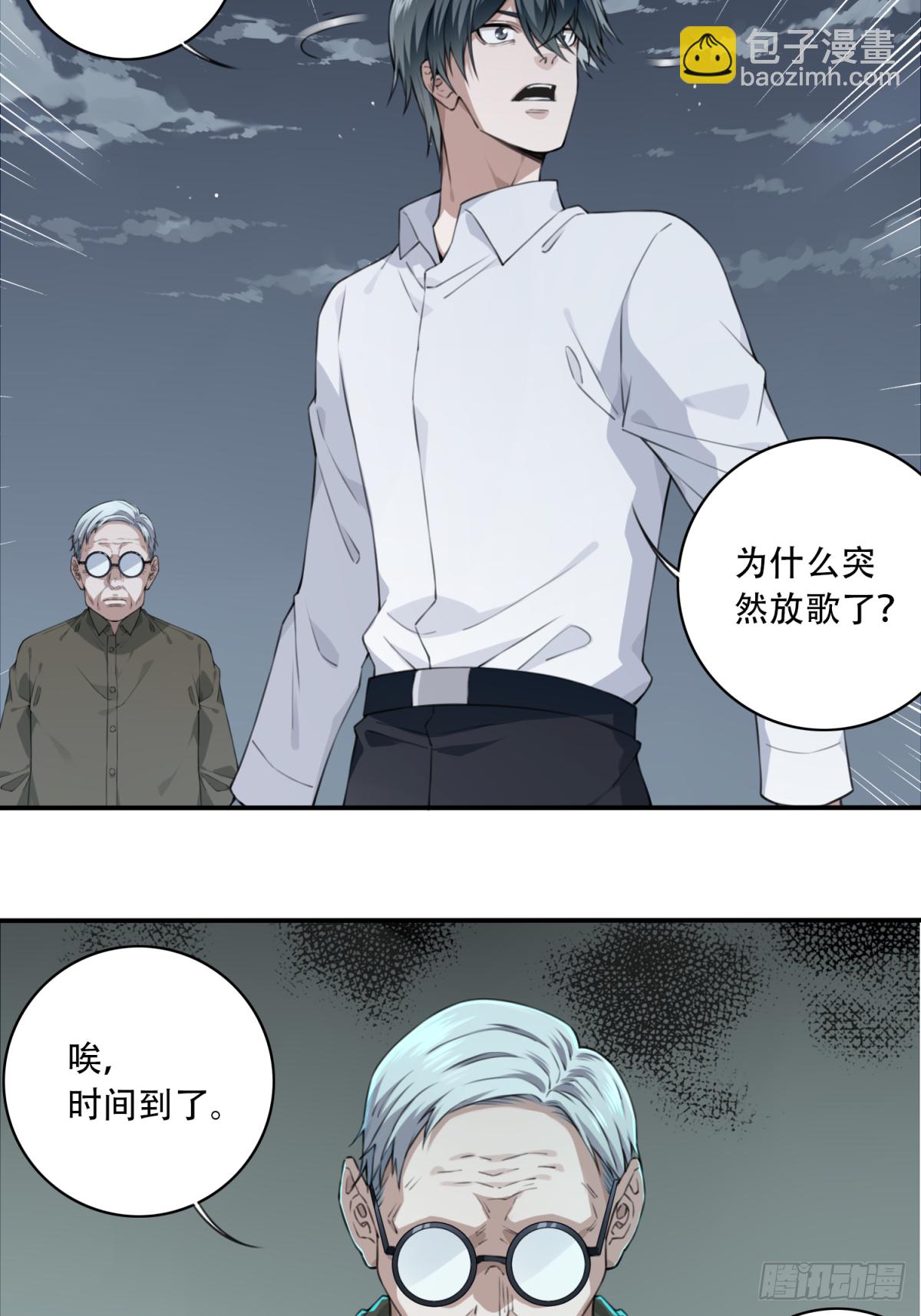 027：人偶屋（1）-第28话