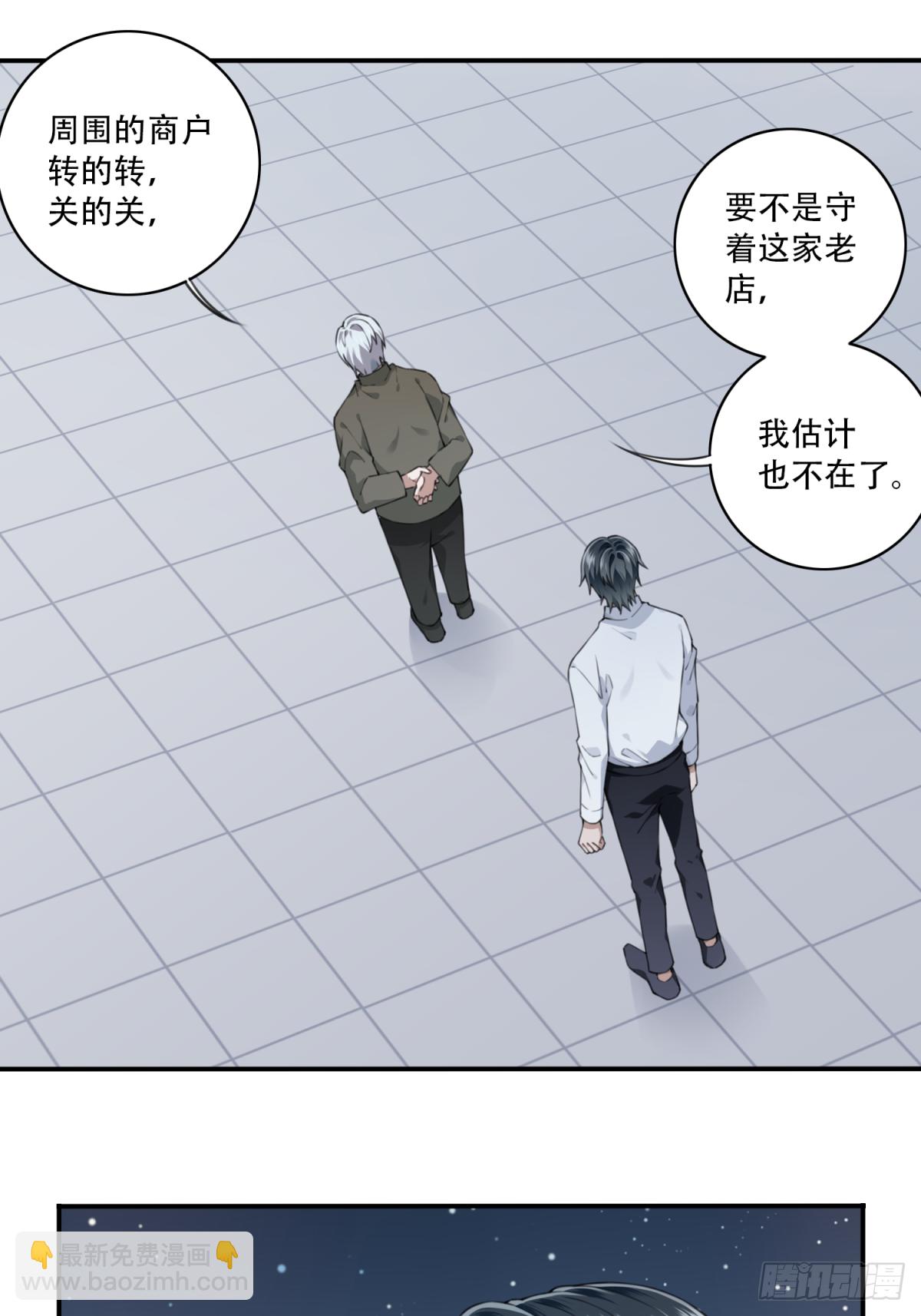 027：人偶屋（1）-第28话