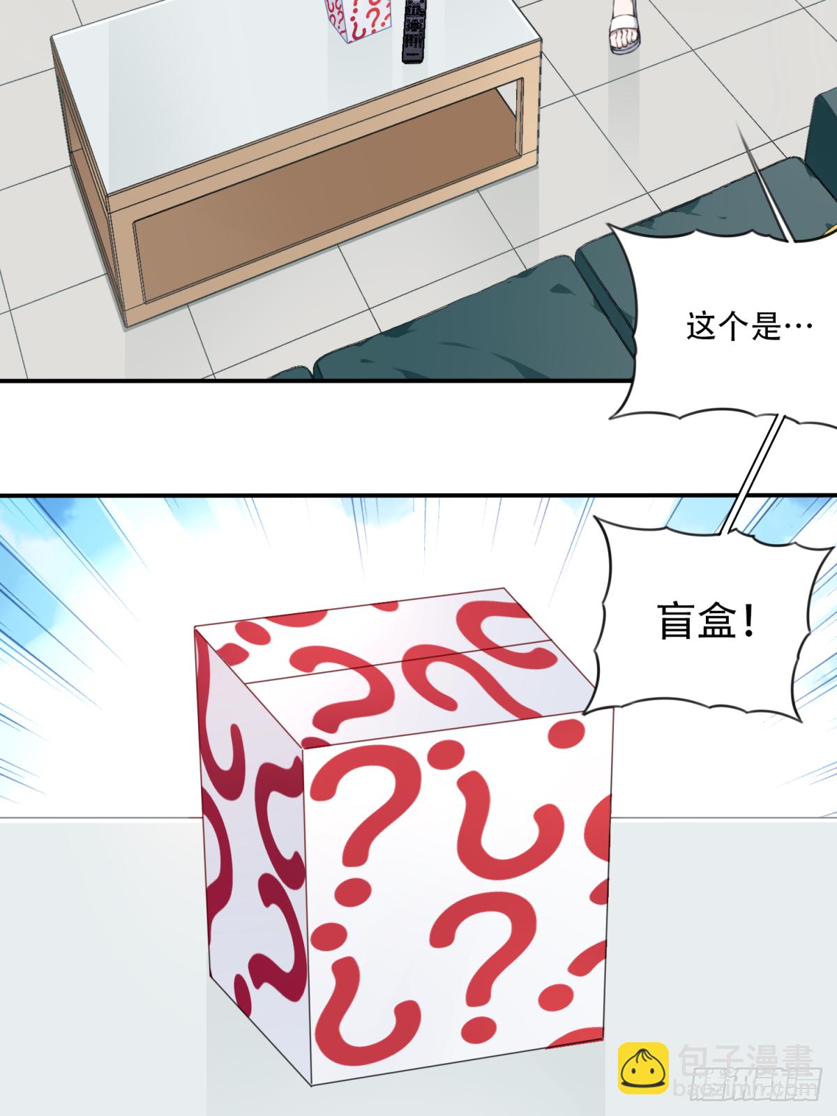 027：人偶屋（1）-第28话