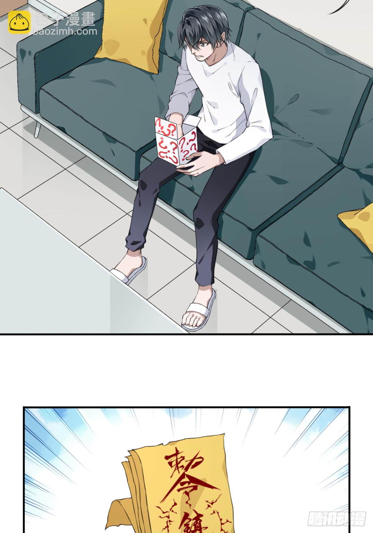 027：人偶屋（1）-第28话