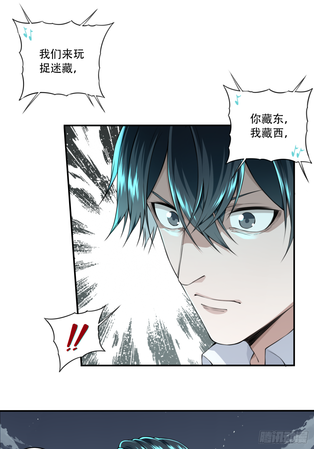 029：人偶屋（3）-第30话