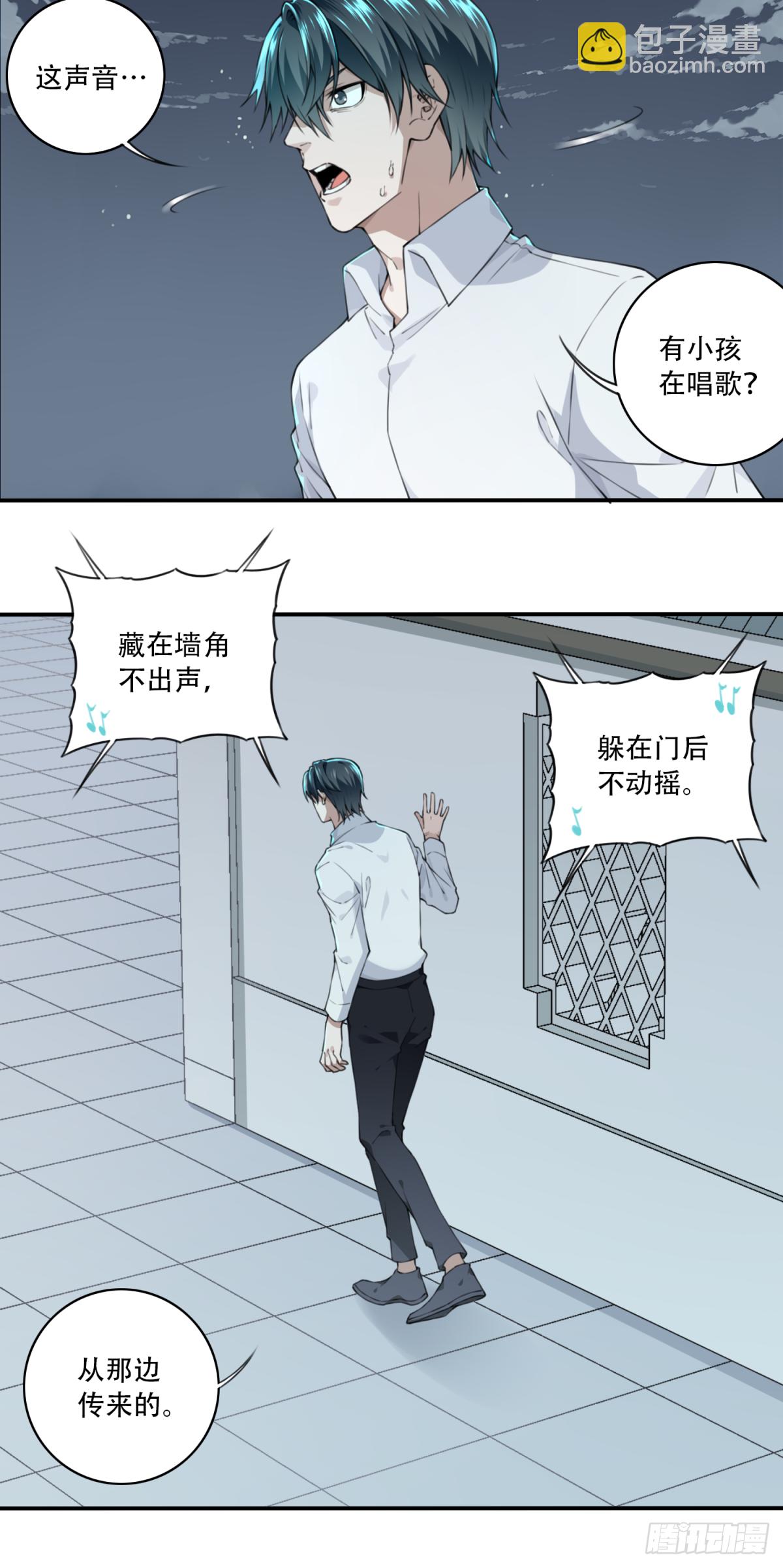 029：人偶屋（3）-第30话