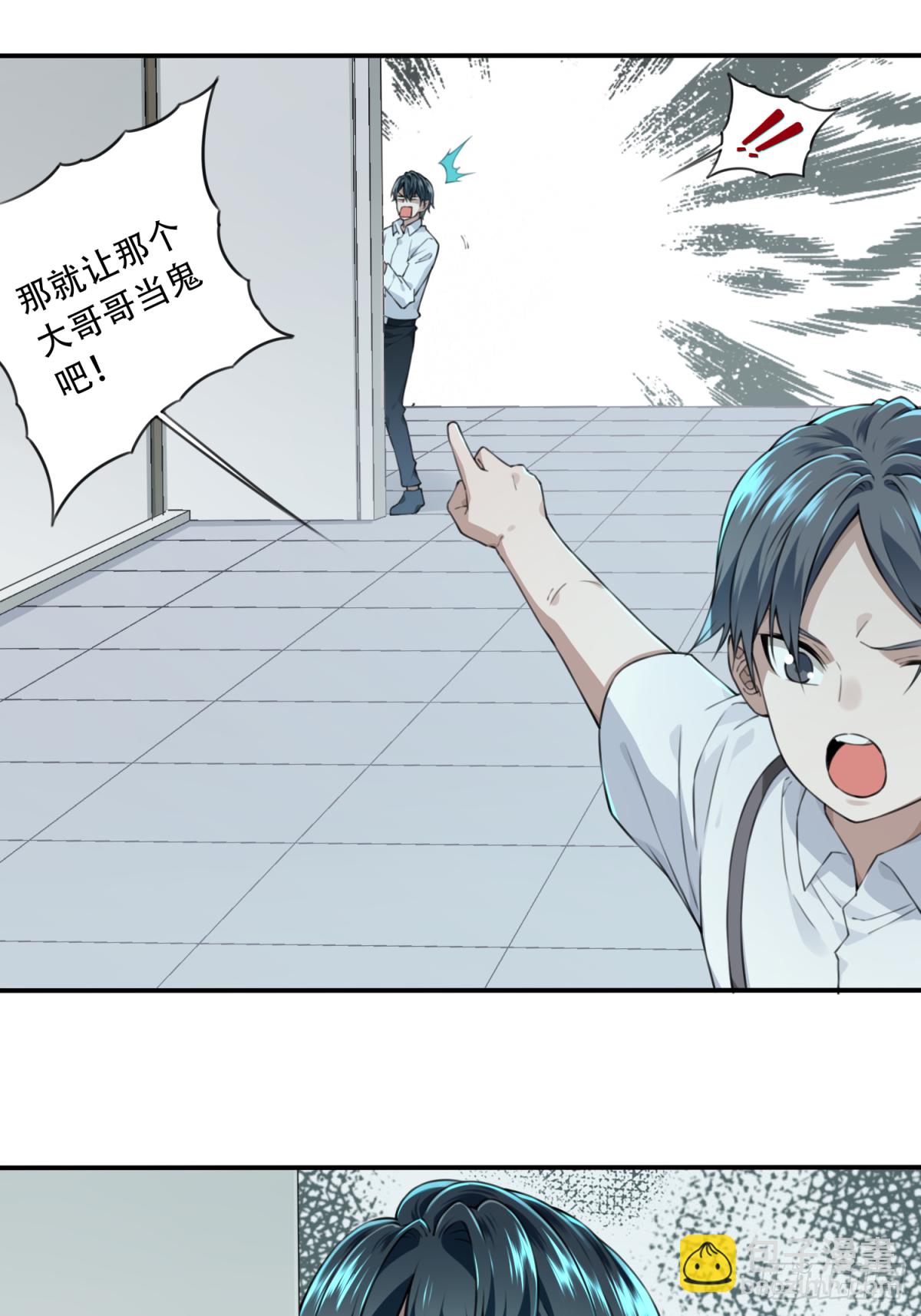 029：人偶屋（3）-第30话