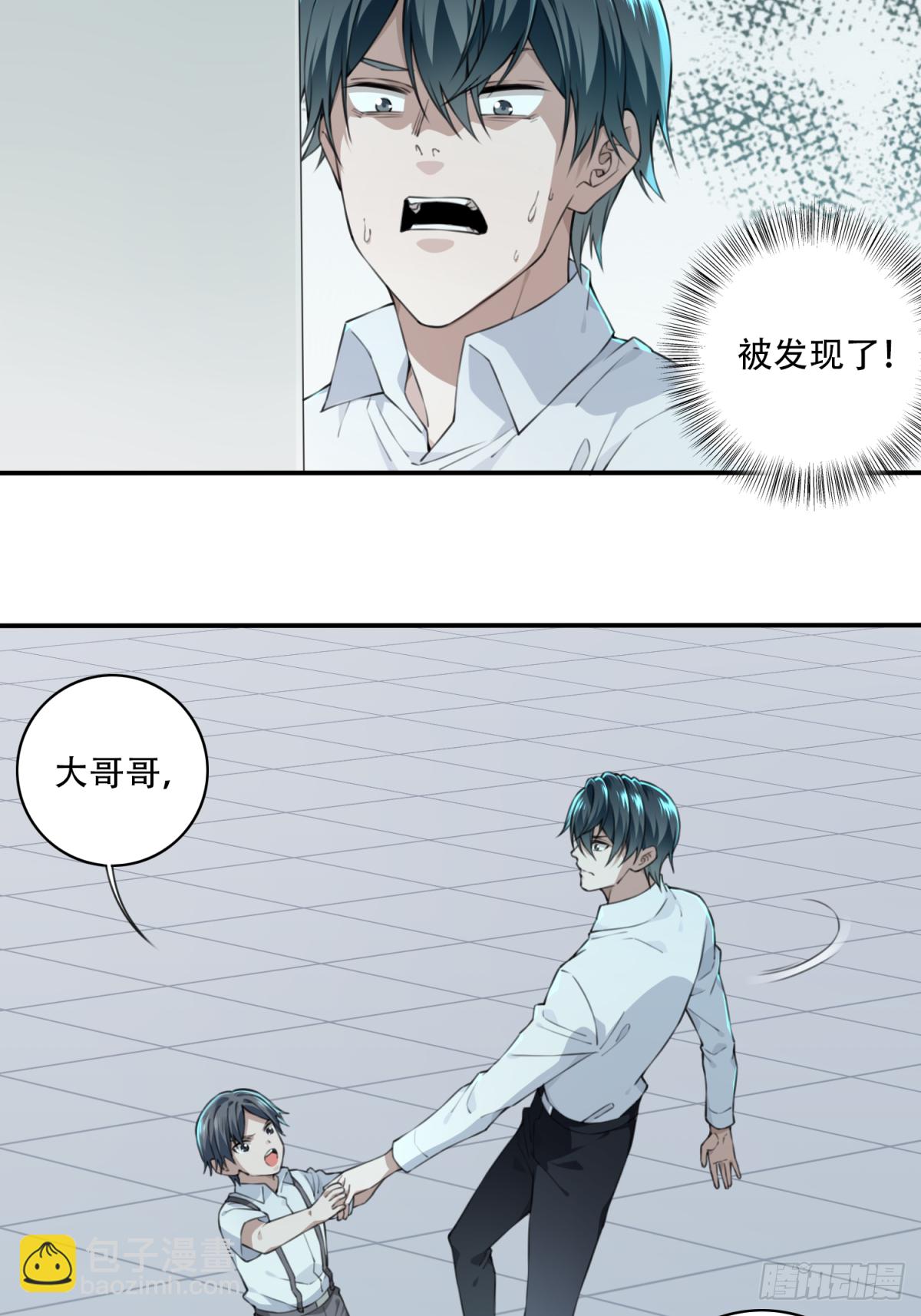 029：人偶屋（3）-第30话