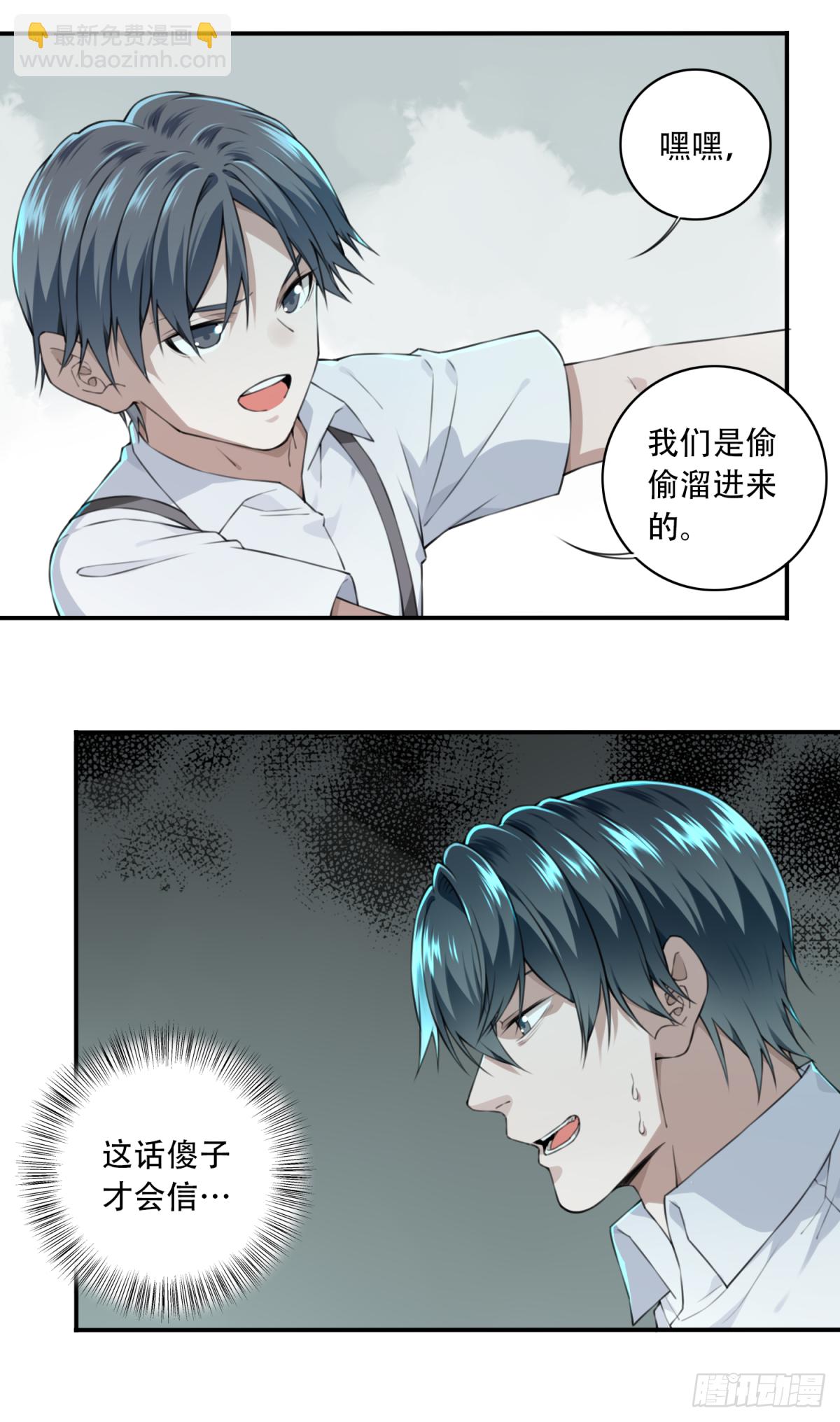 029：人偶屋（3）-第30话