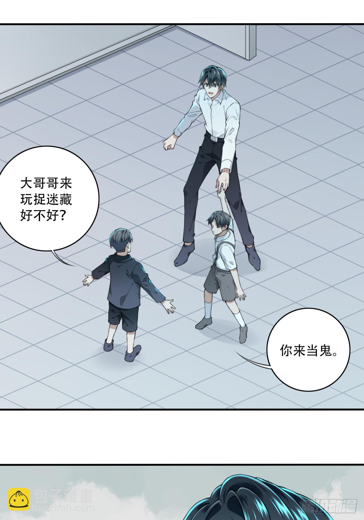 029：人偶屋（3）-第30话