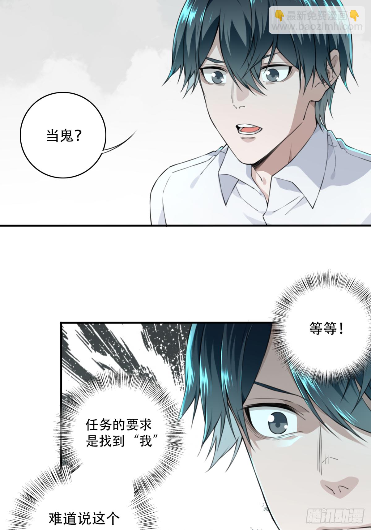 029：人偶屋（3）-第30话