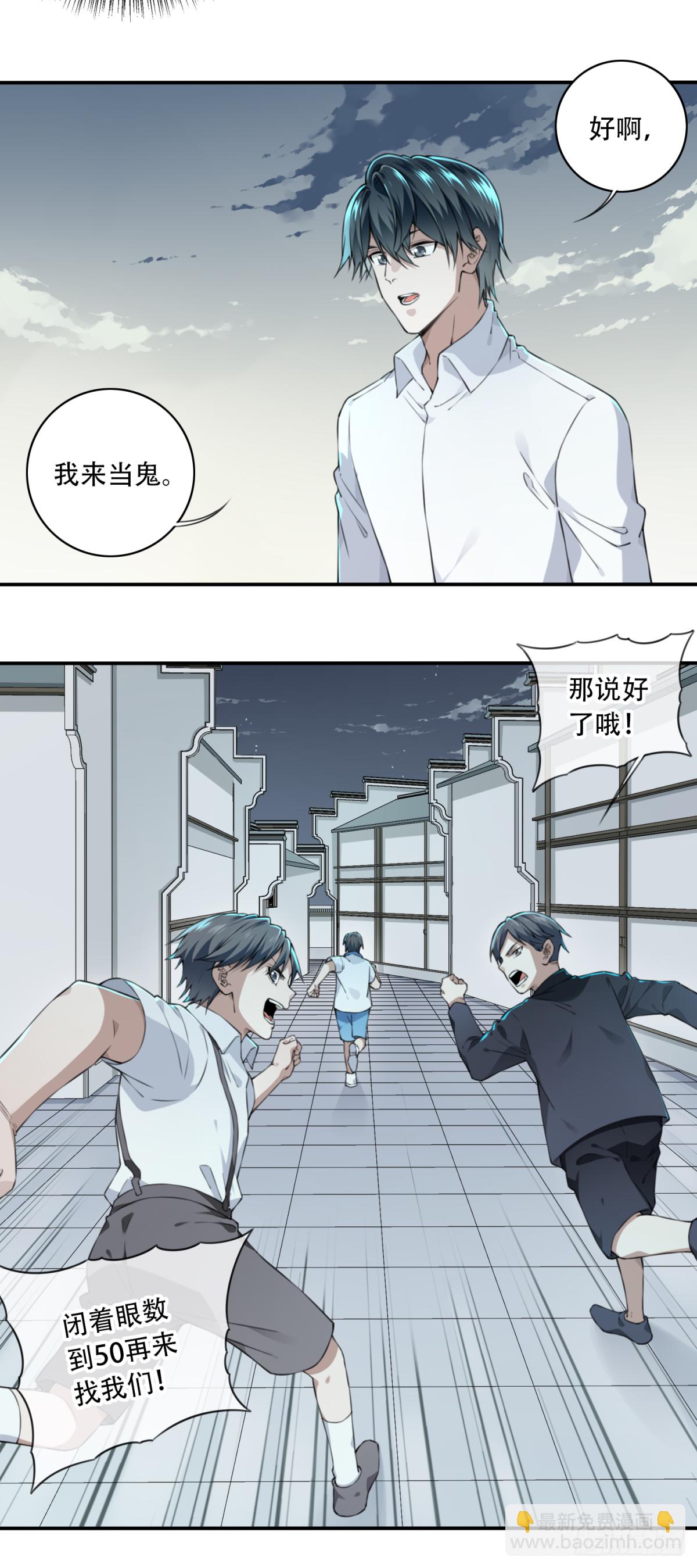 029：人偶屋（3）-第30话