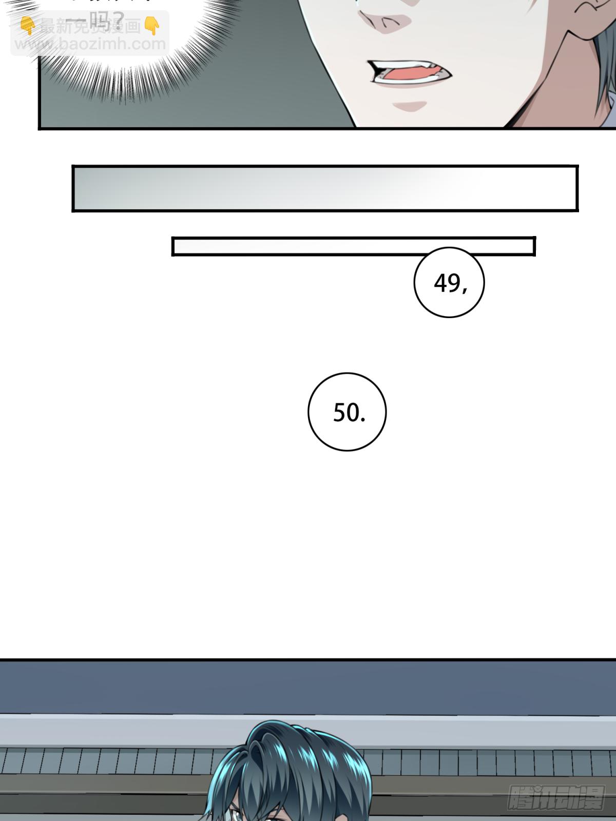 029：人偶屋（3）-第30话