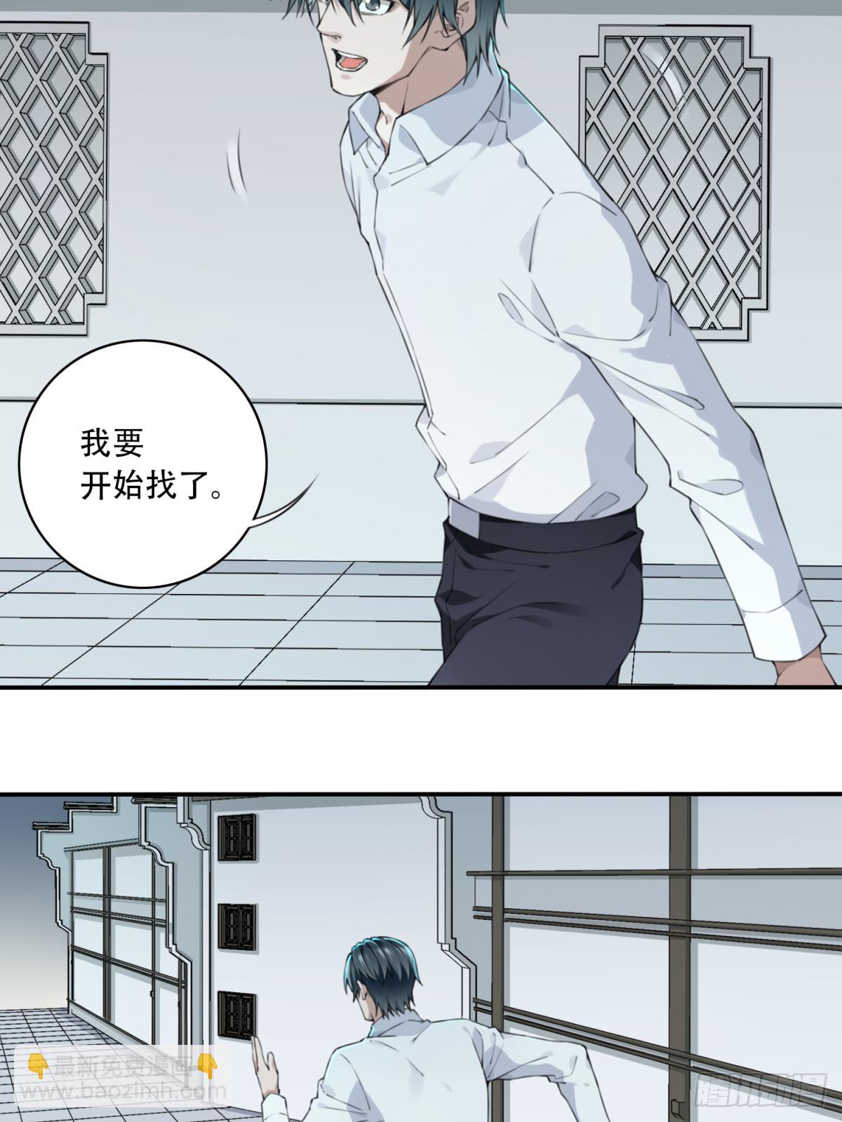 029：人偶屋（3）-第30话