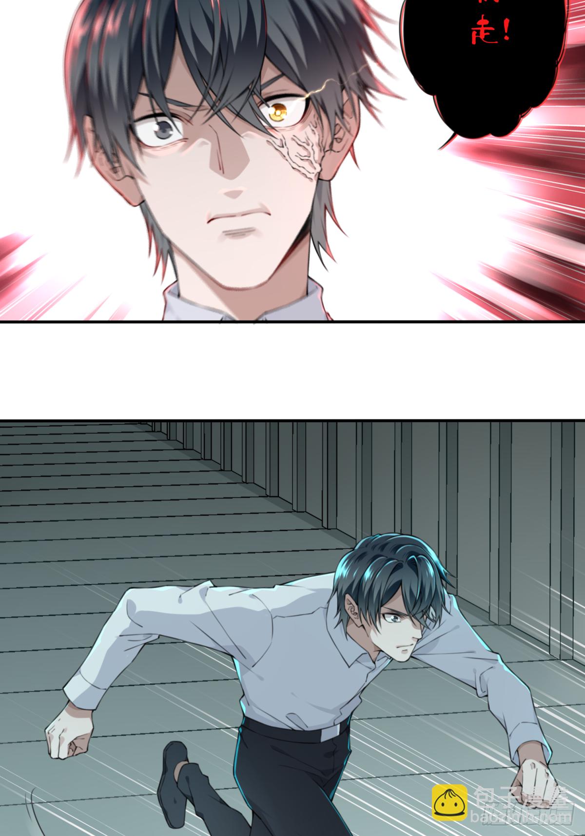 029：人偶屋（3）-第30话