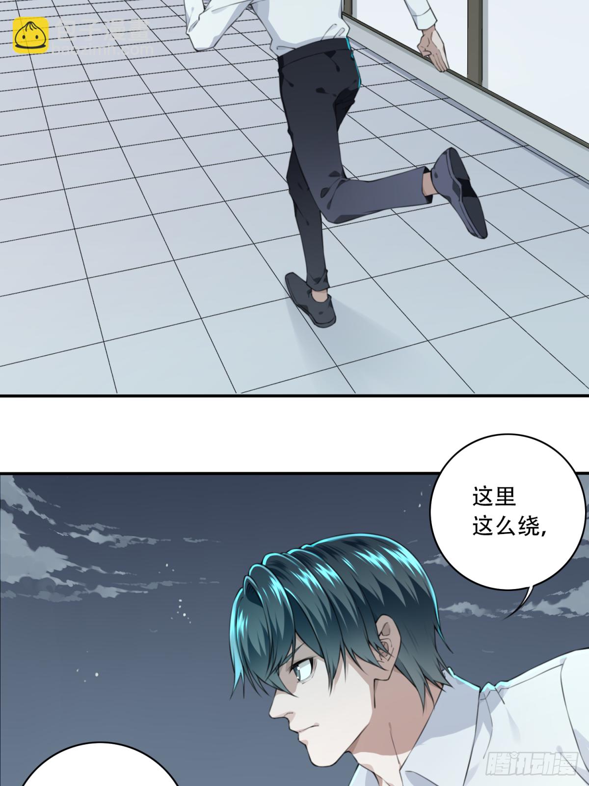 029：人偶屋（3）-第30话