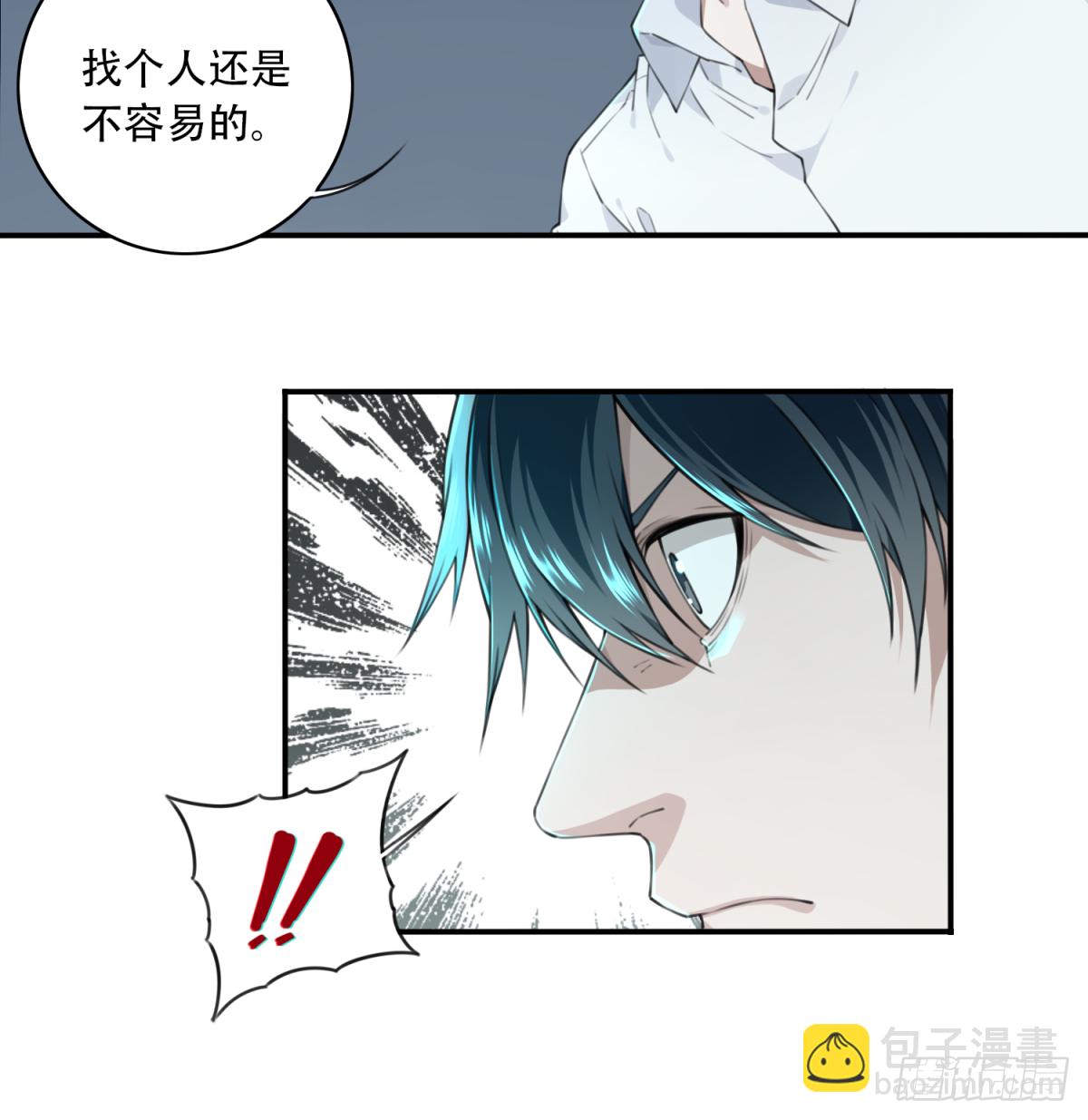 029：人偶屋（3）-第30话