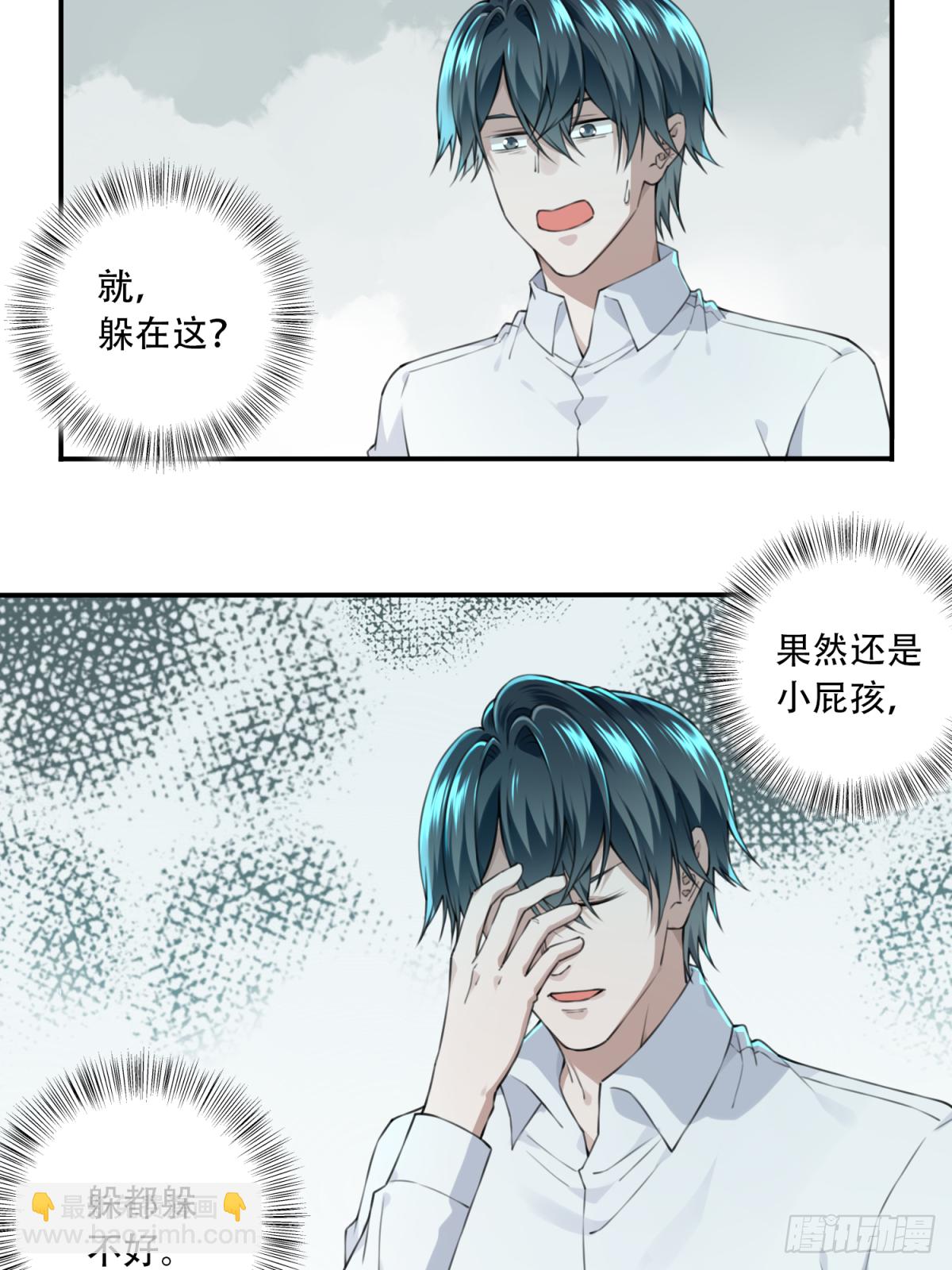 029：人偶屋（3）-第30话