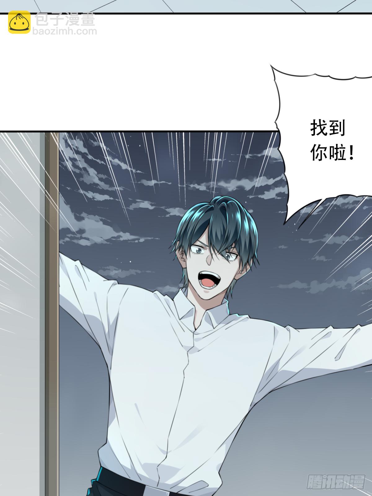 029：人偶屋（3）-第30话