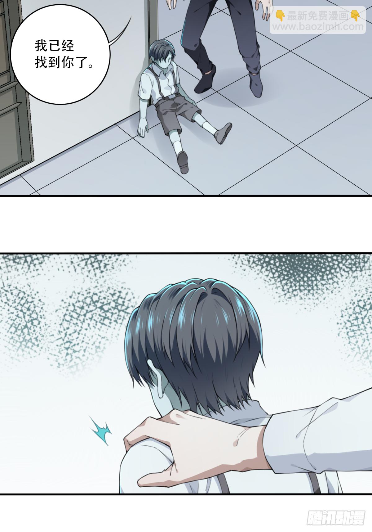 029：人偶屋（3）-第30话