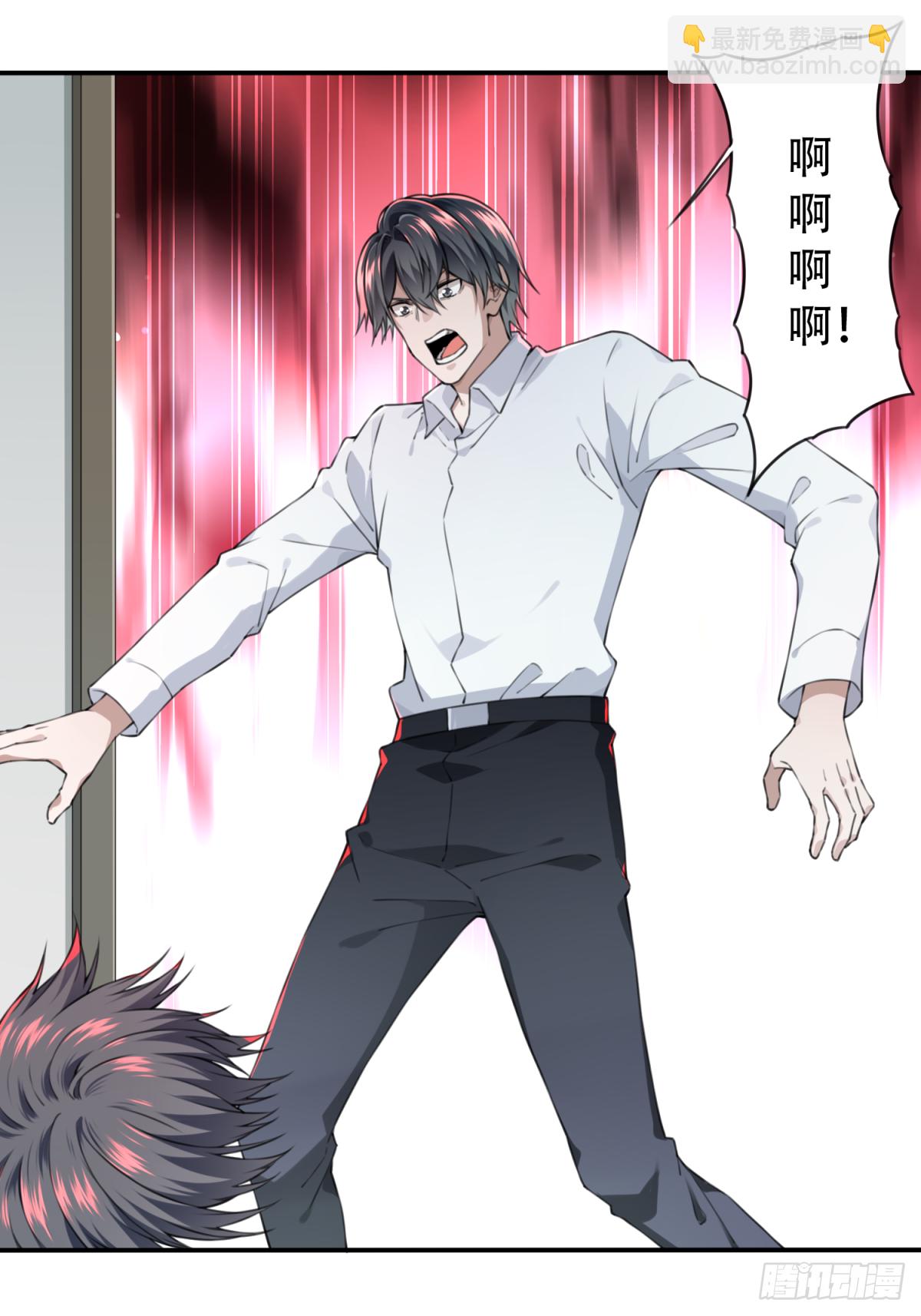 029：人偶屋（3）-第30话