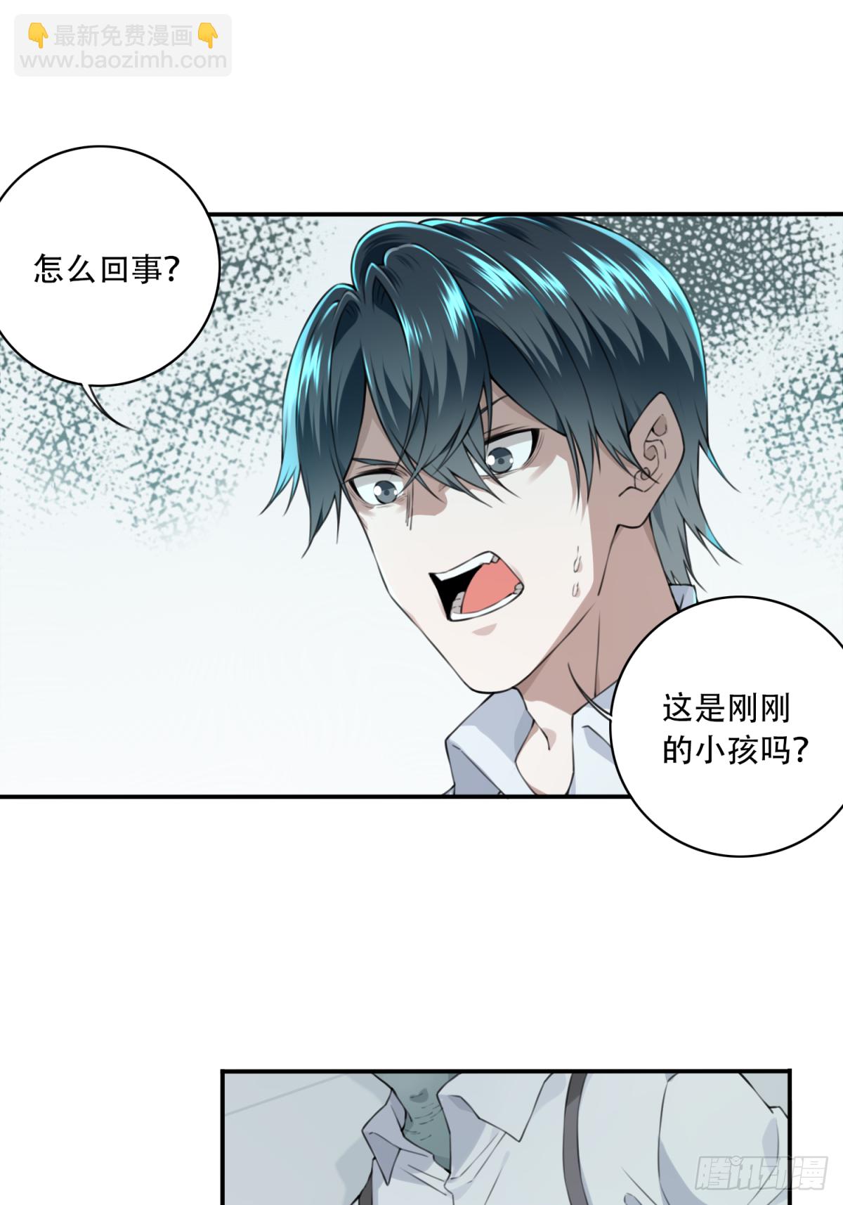 029：人偶屋（3）-第30话