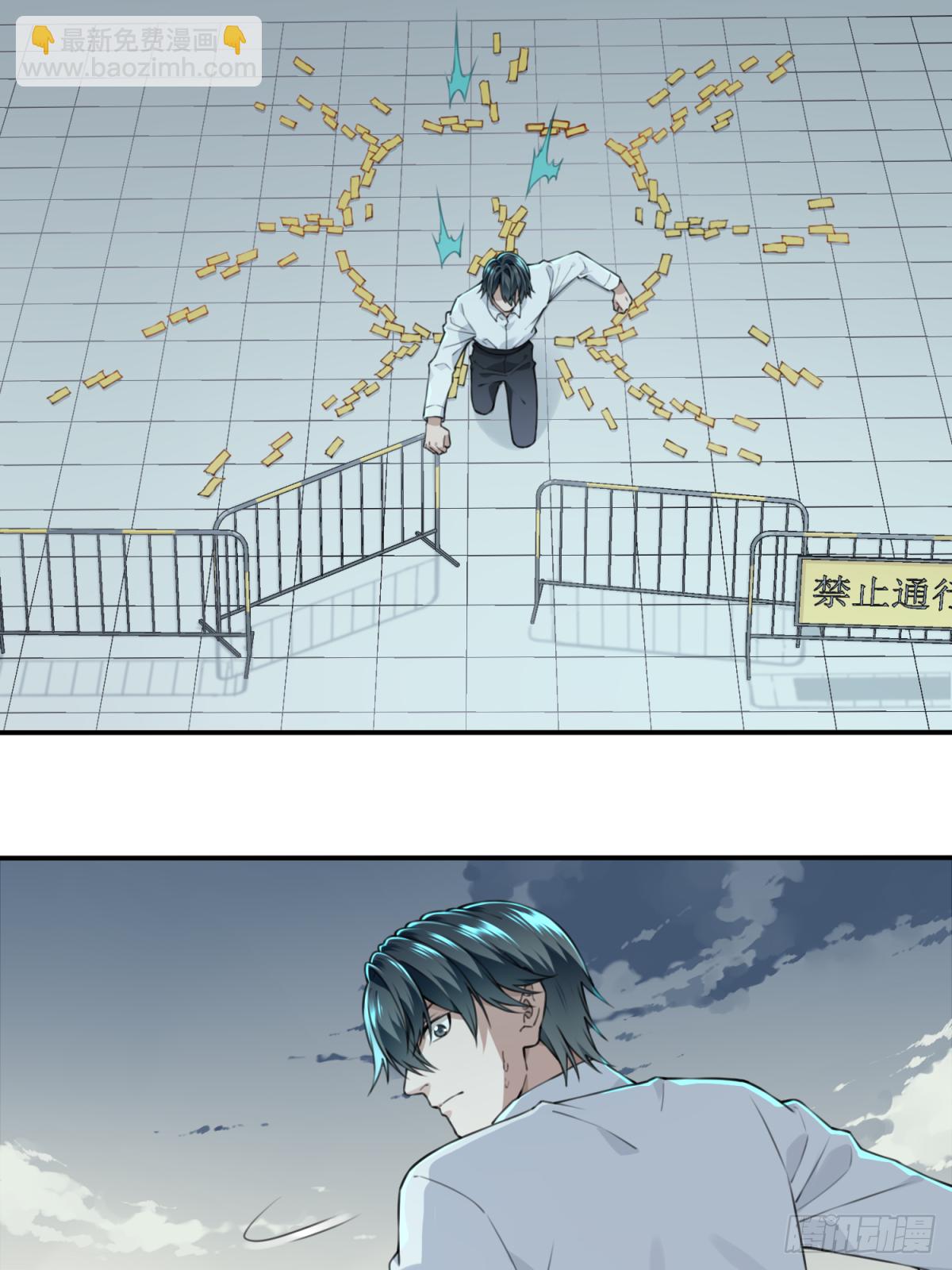 029：人偶屋（3）-第30话