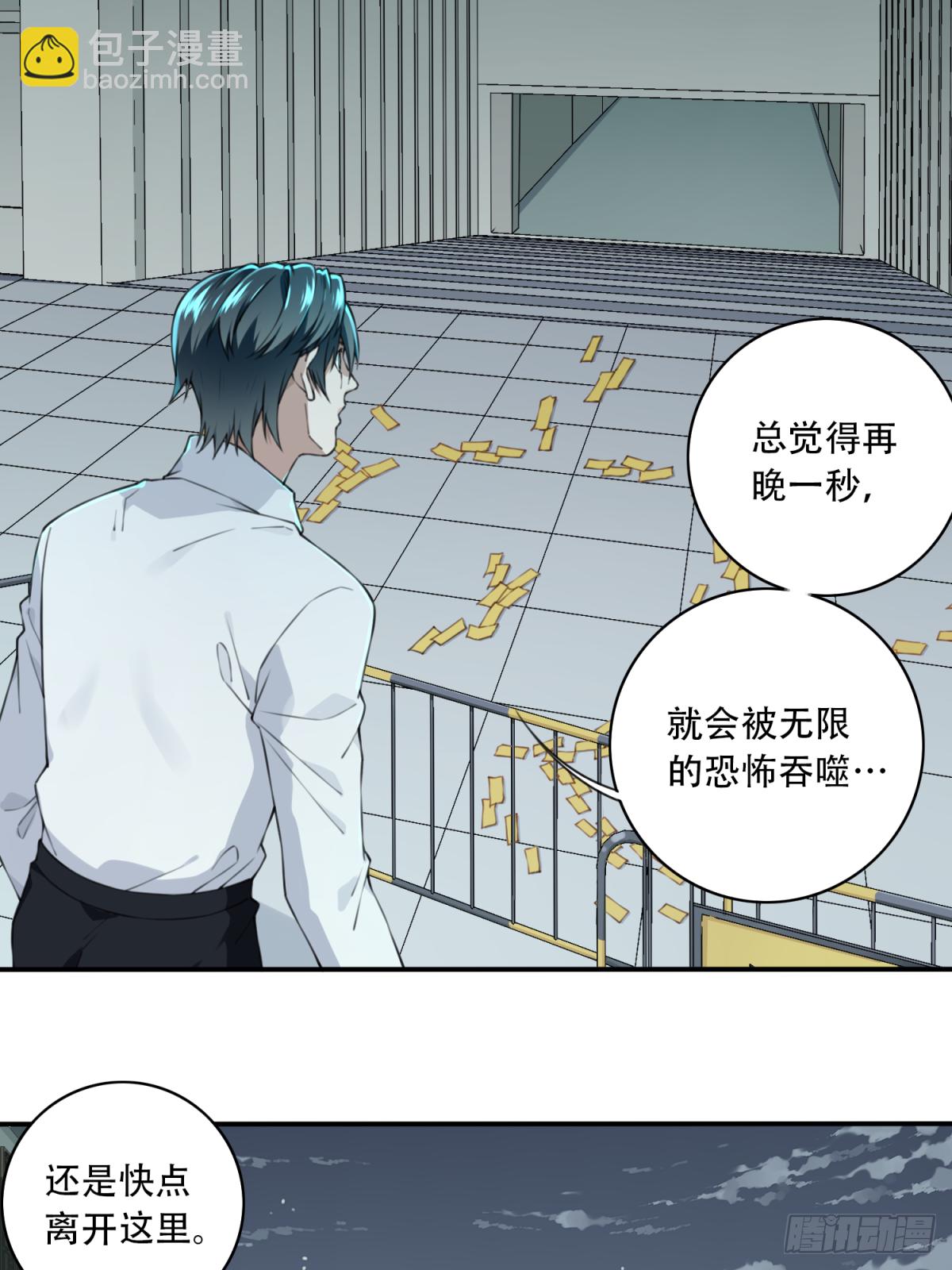 029：人偶屋（3）-第30话