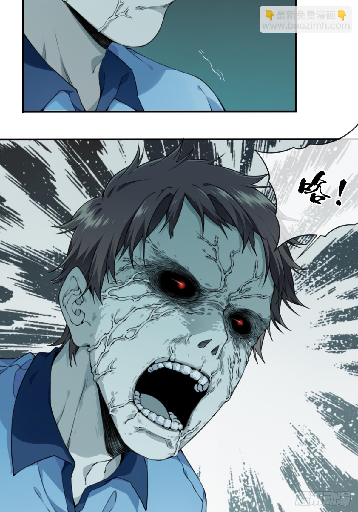 003：缠身-第4话