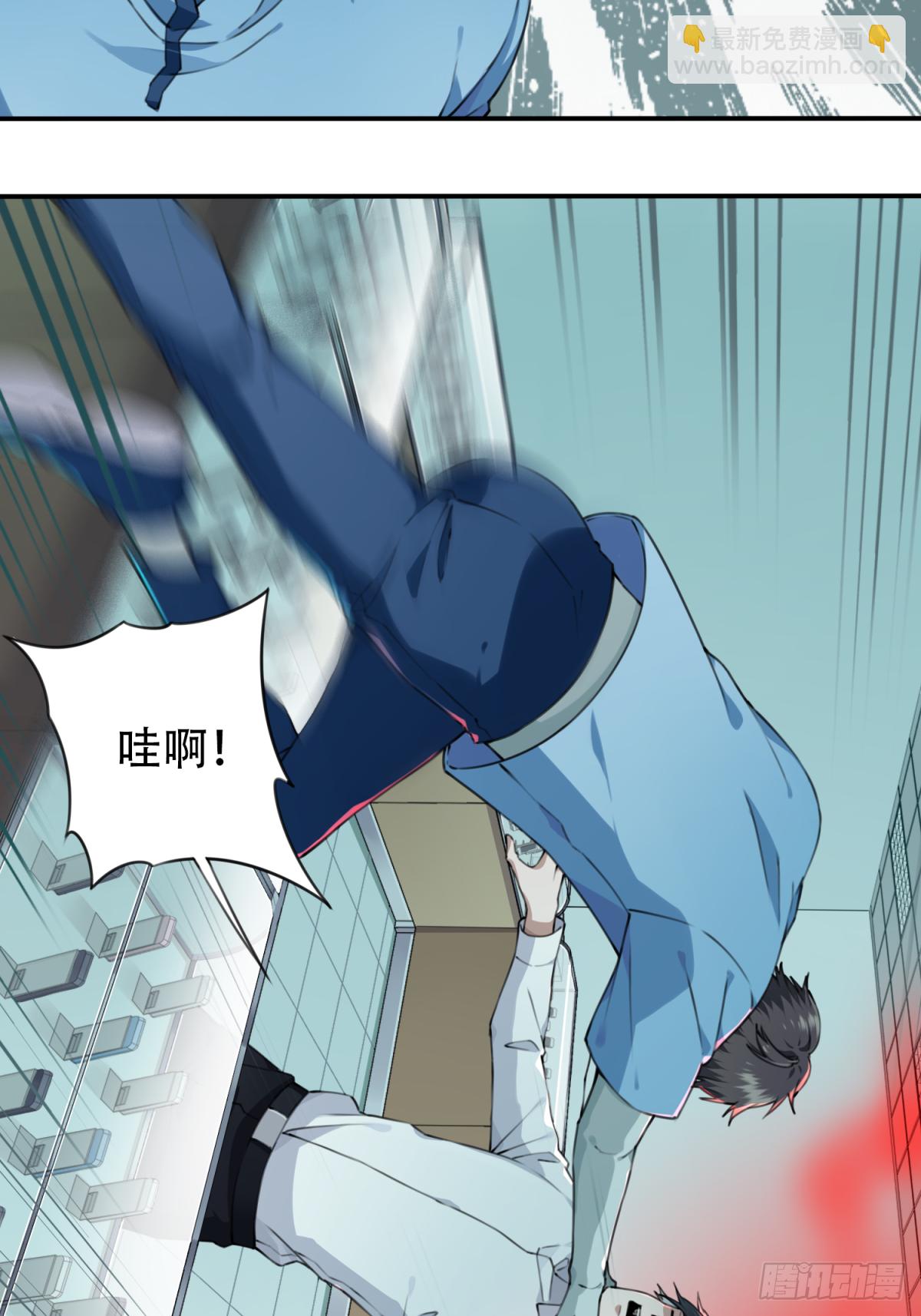 003：缠身-第4话