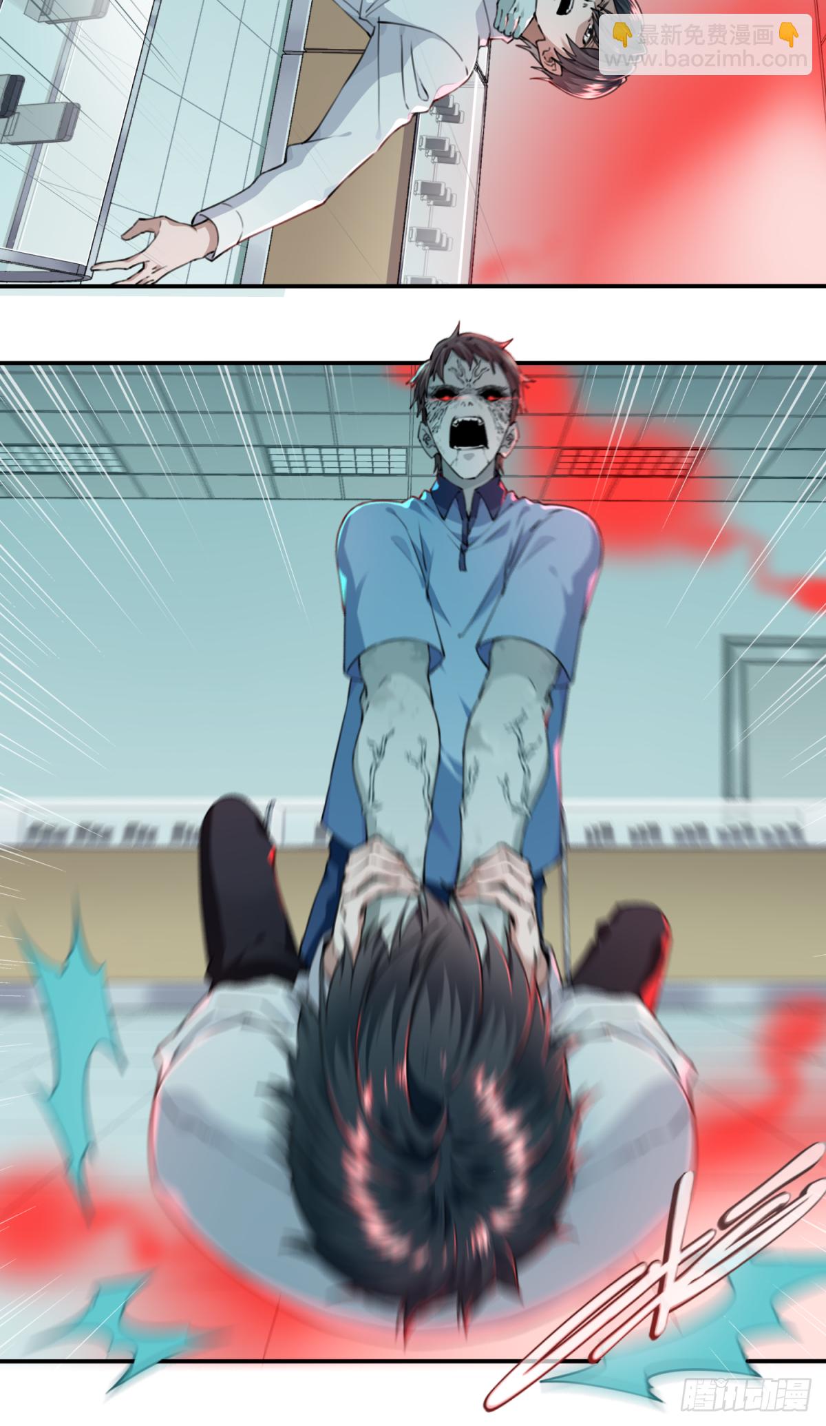 003：缠身-第4话