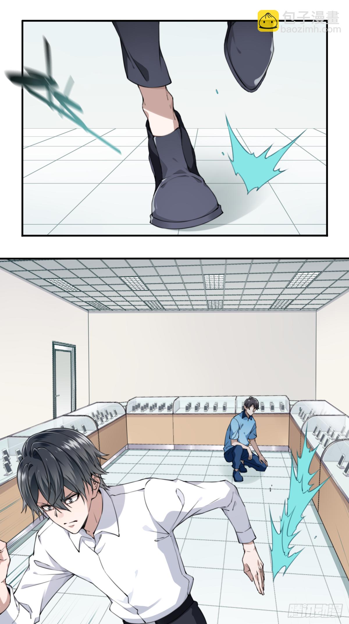 003：缠身-第4话