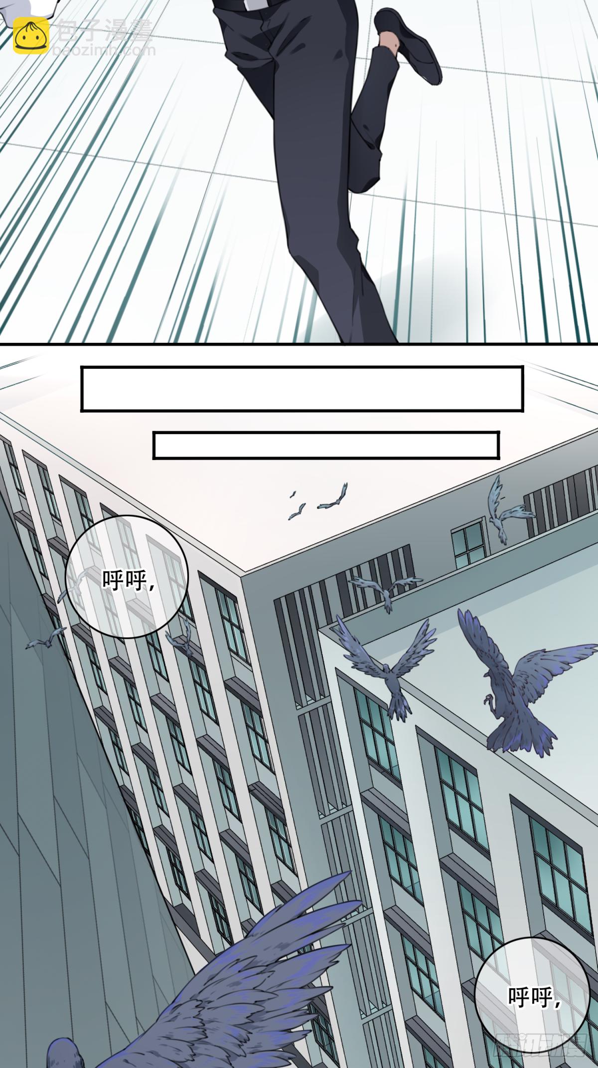 003：缠身-第4话