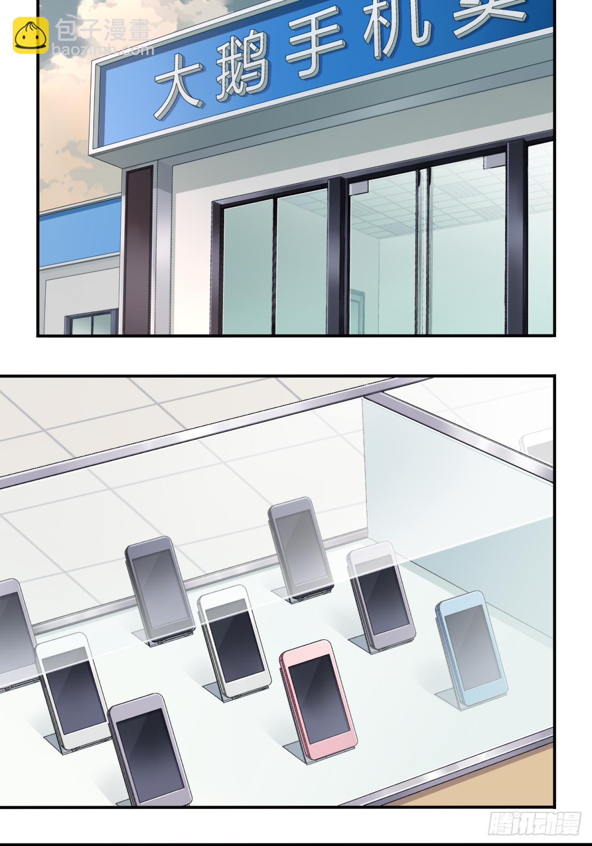 003：缠身-第4话