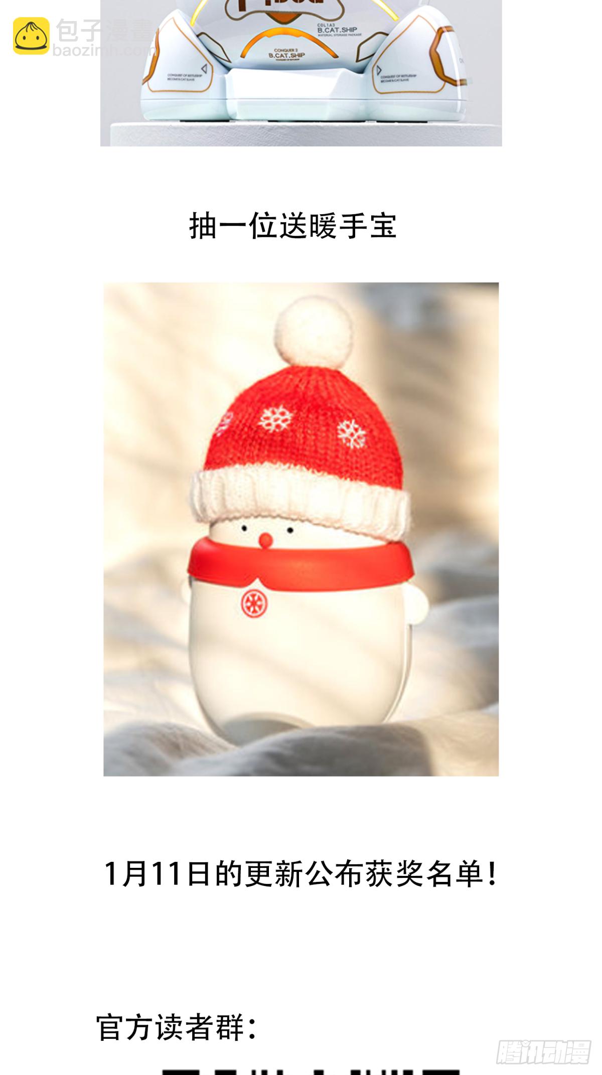 003：缠身-第4话