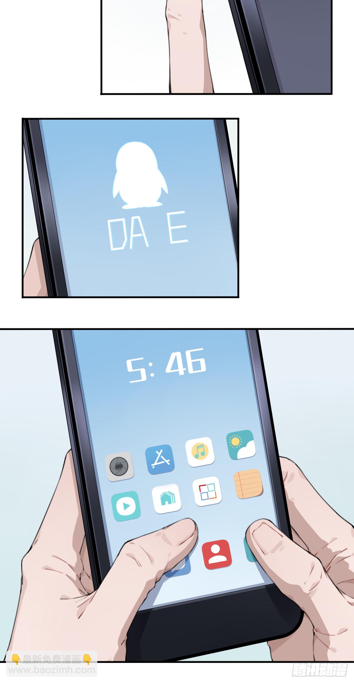 003：缠身-第4话