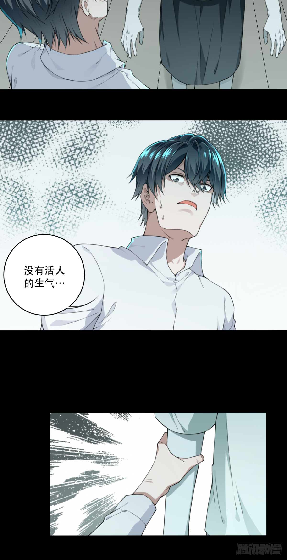 031：人偶屋（5）-第32话