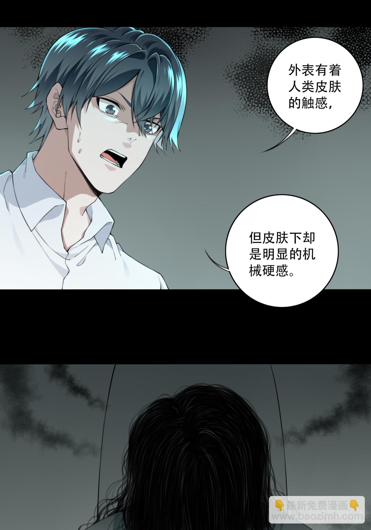 031：人偶屋（5）-第32话