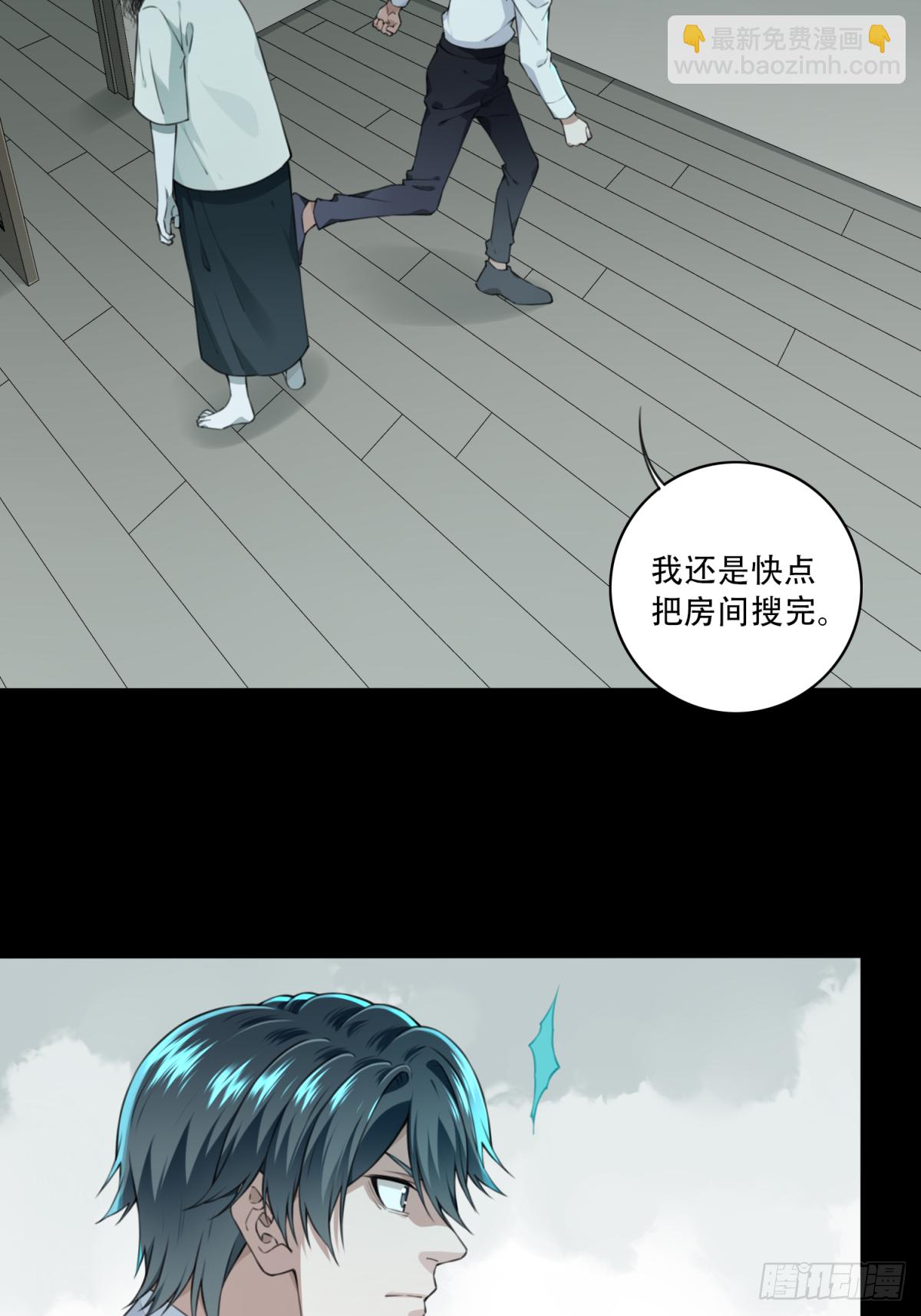 031：人偶屋（5）-第32话