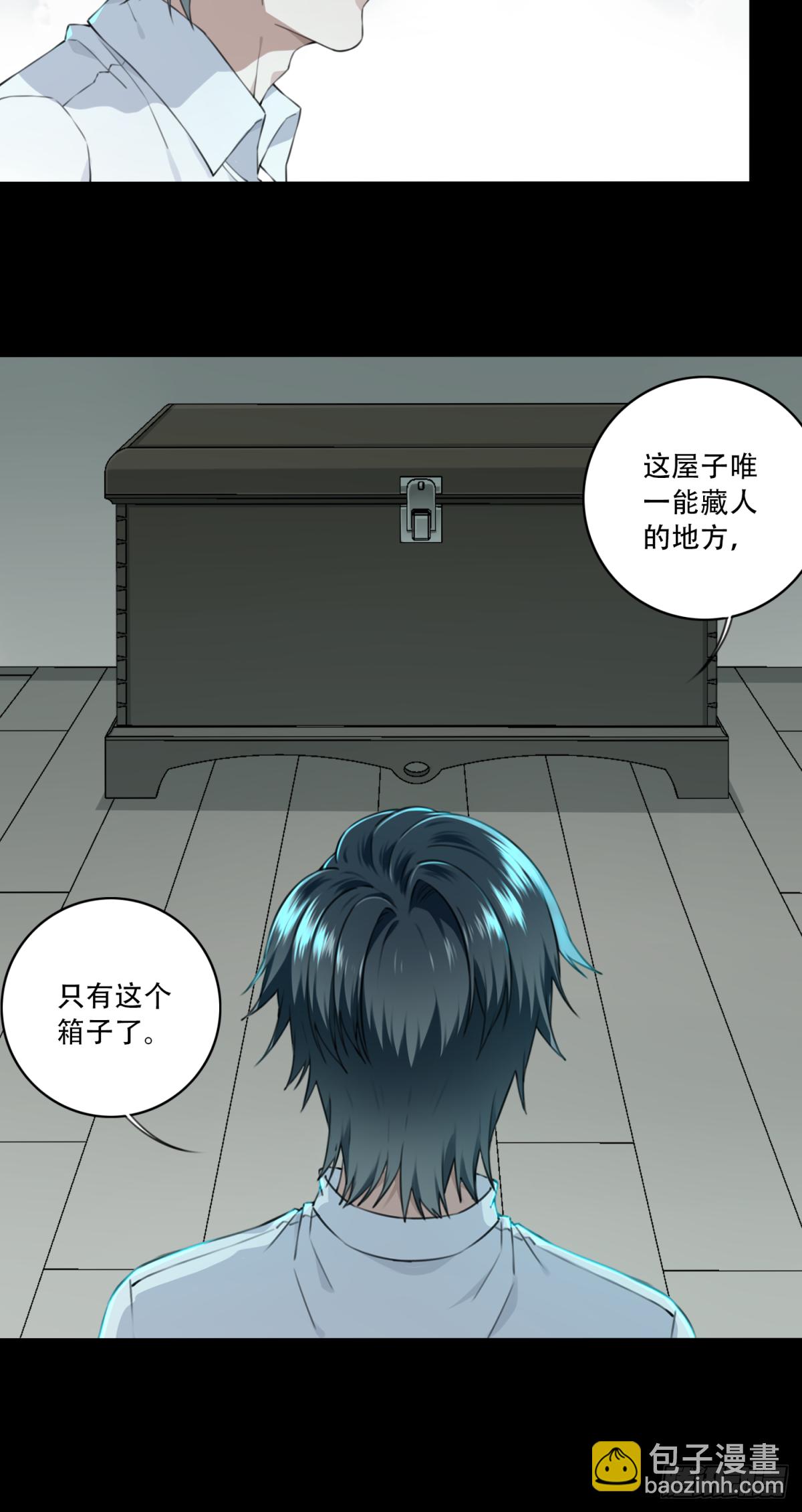 031：人偶屋（5）-第32话